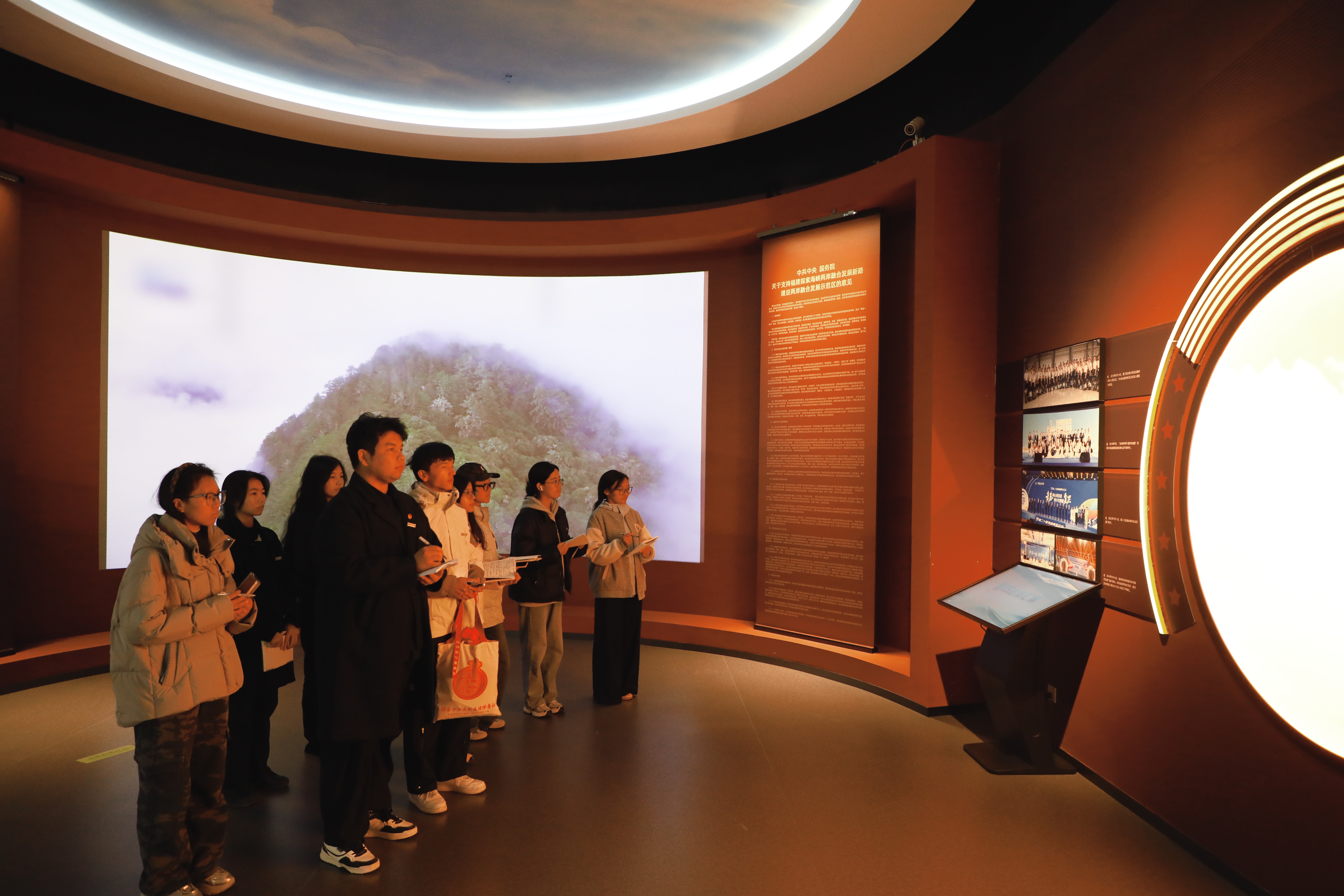 2026.1.31实践队一行参观中国闽台缘博物馆