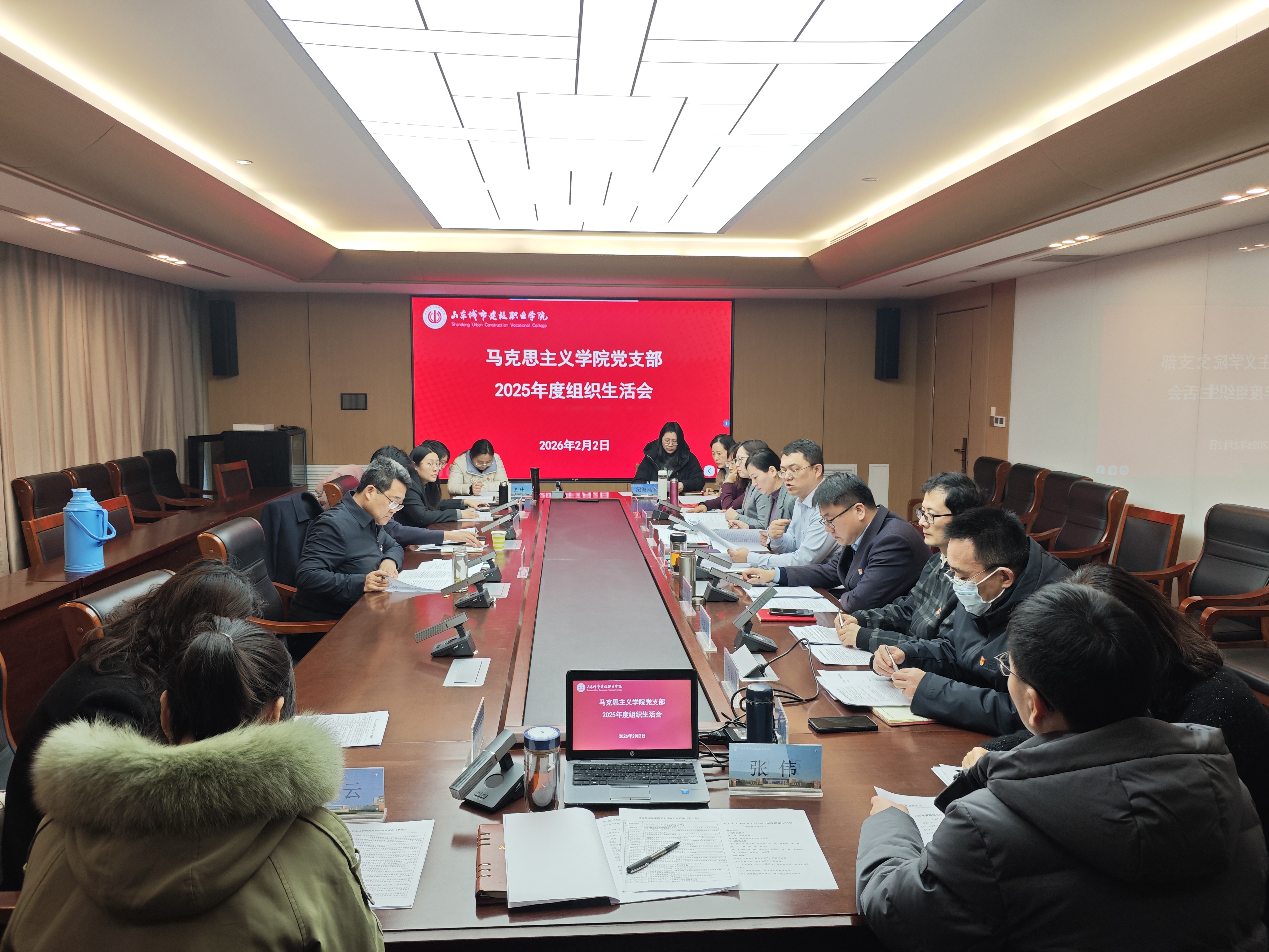 微信图片_20260202163547_293_47