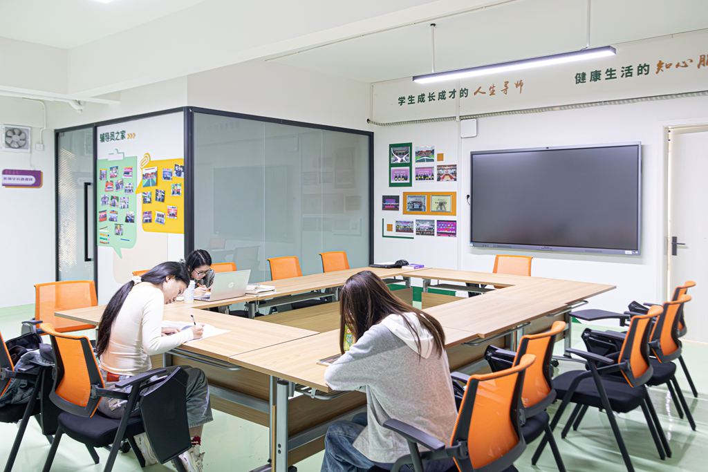 辅导员发展中心