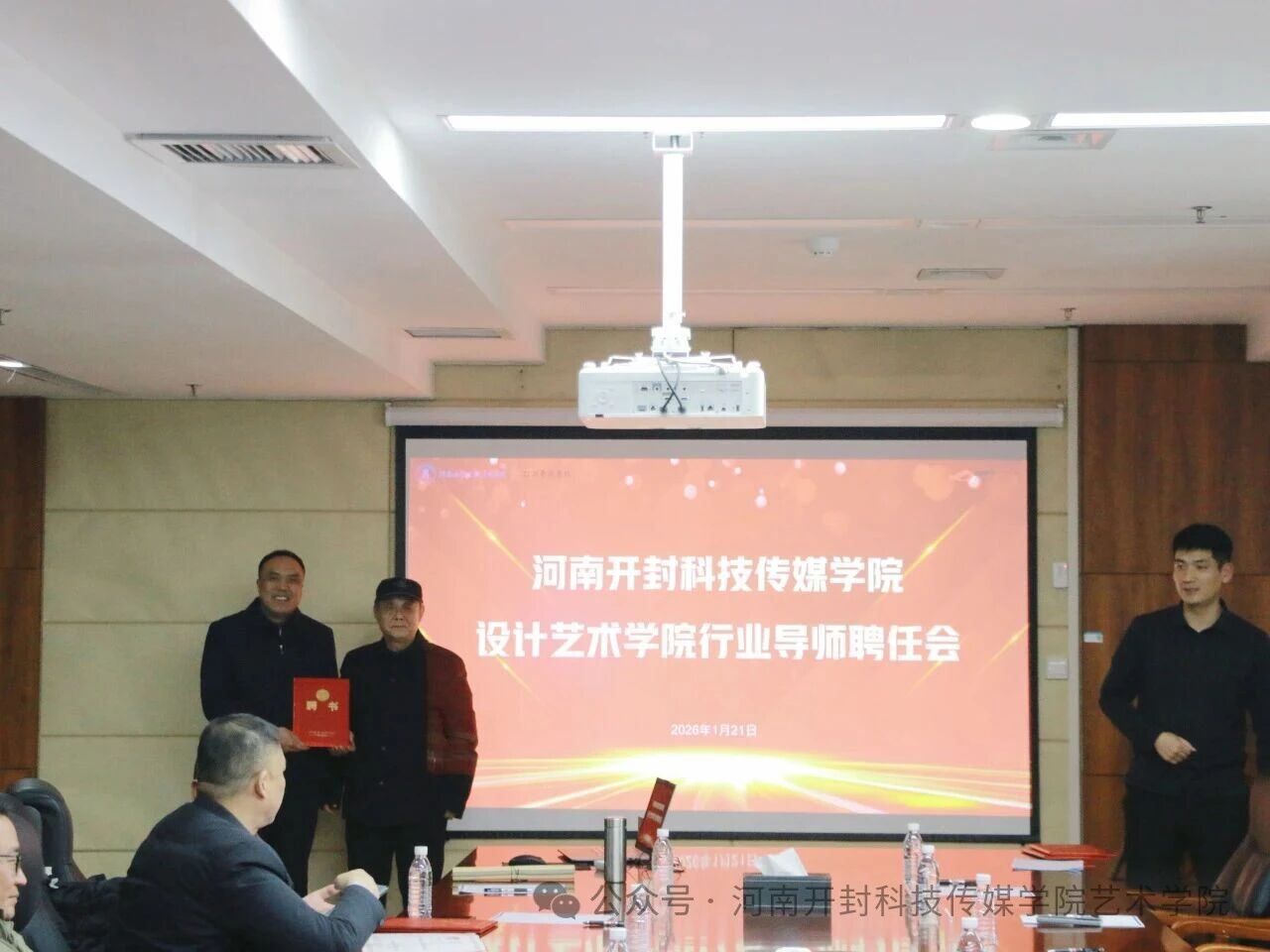 微信图片_20260204195145