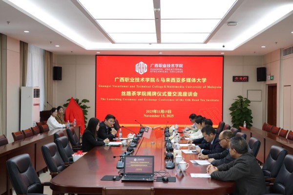 图3 交流座谈会现场