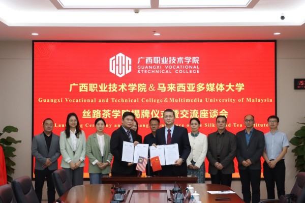 图2 两校代表签署合作备忘录