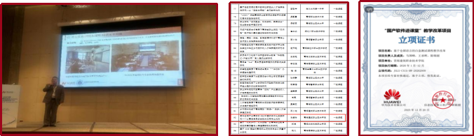 企业微信截图_17702899549551