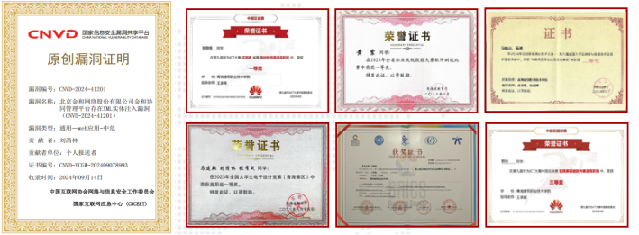 企业微信截图_17702899353474