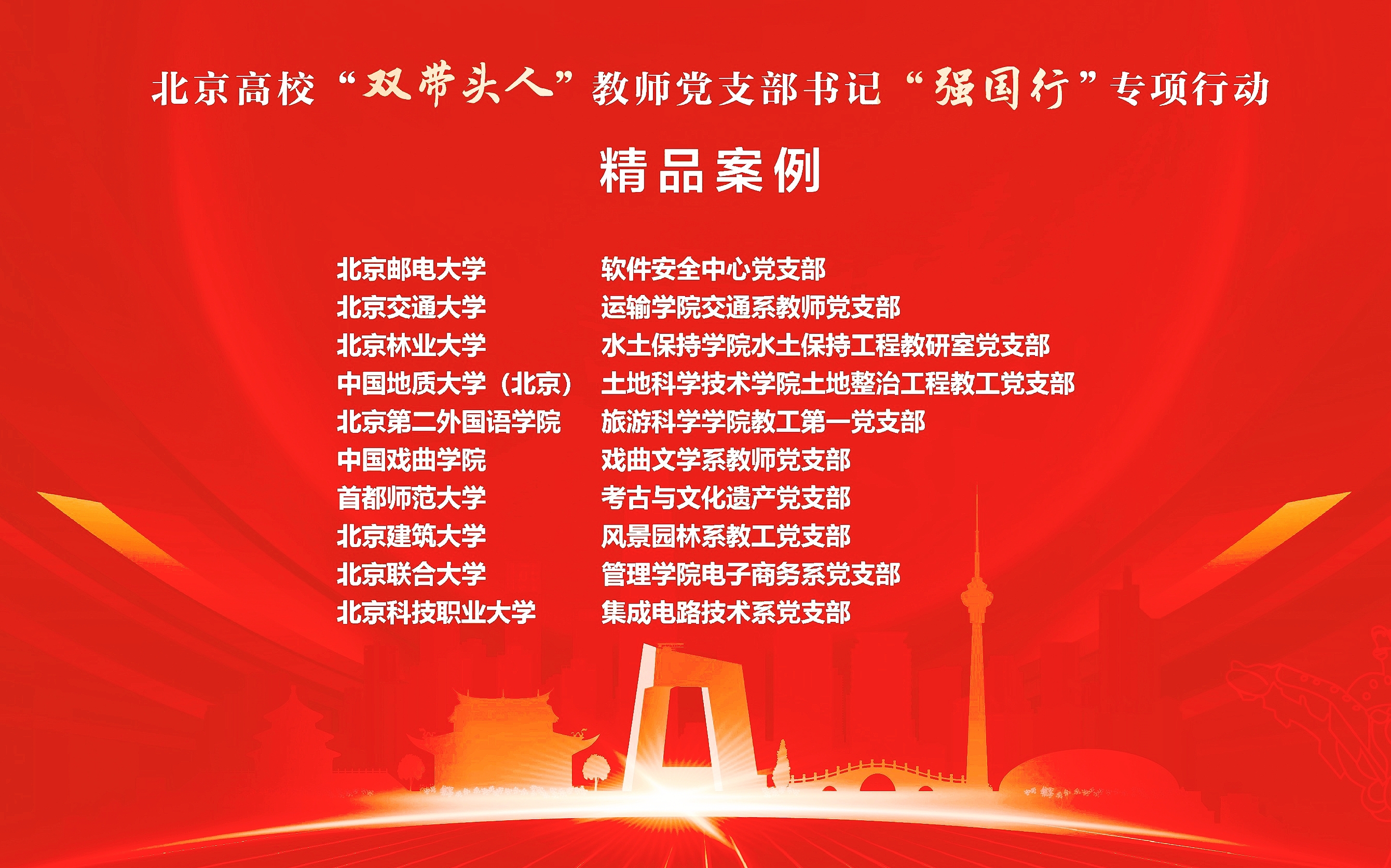 微信图片_20251111112310_185_20