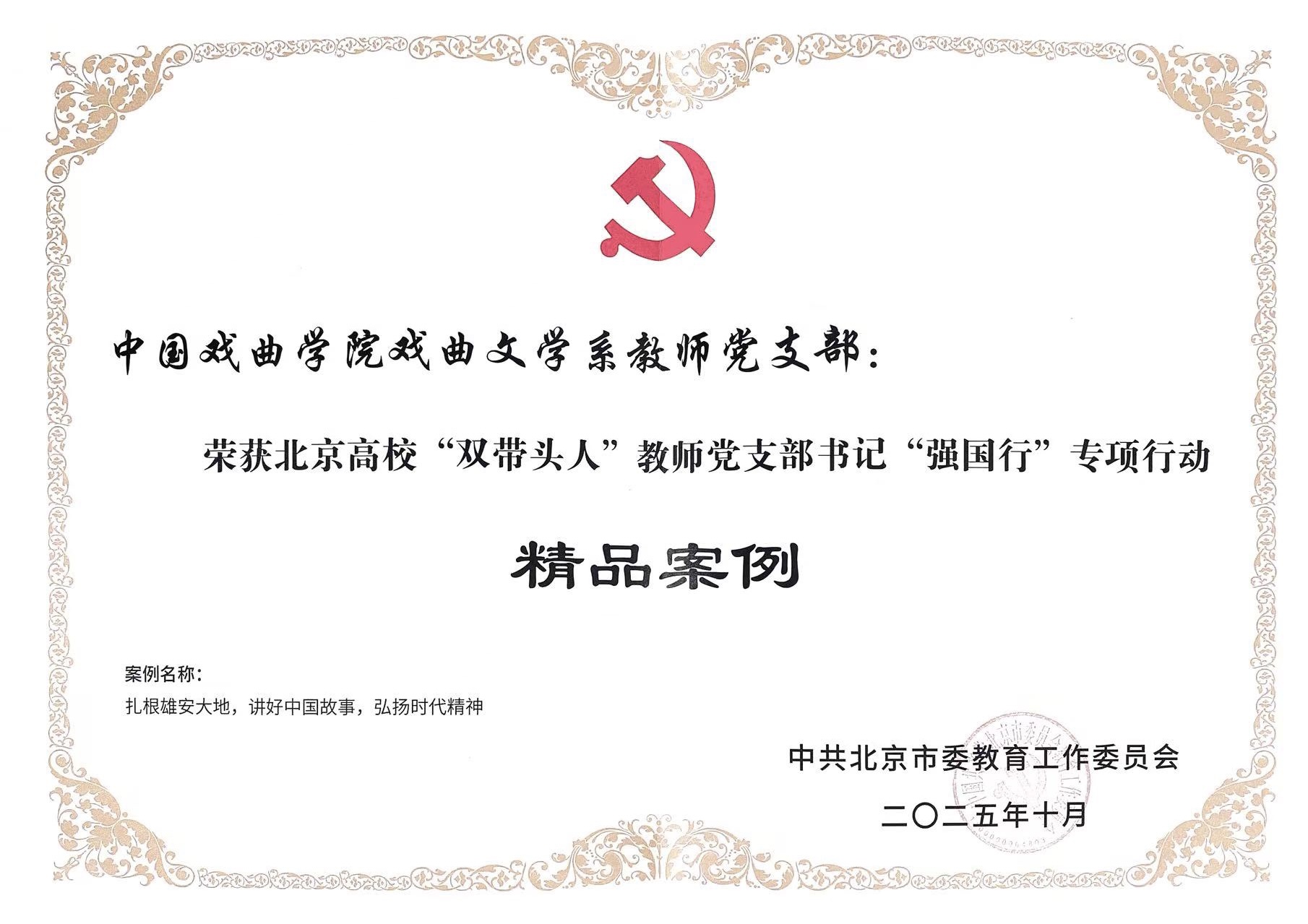 微信图片_20251111112308_184_20