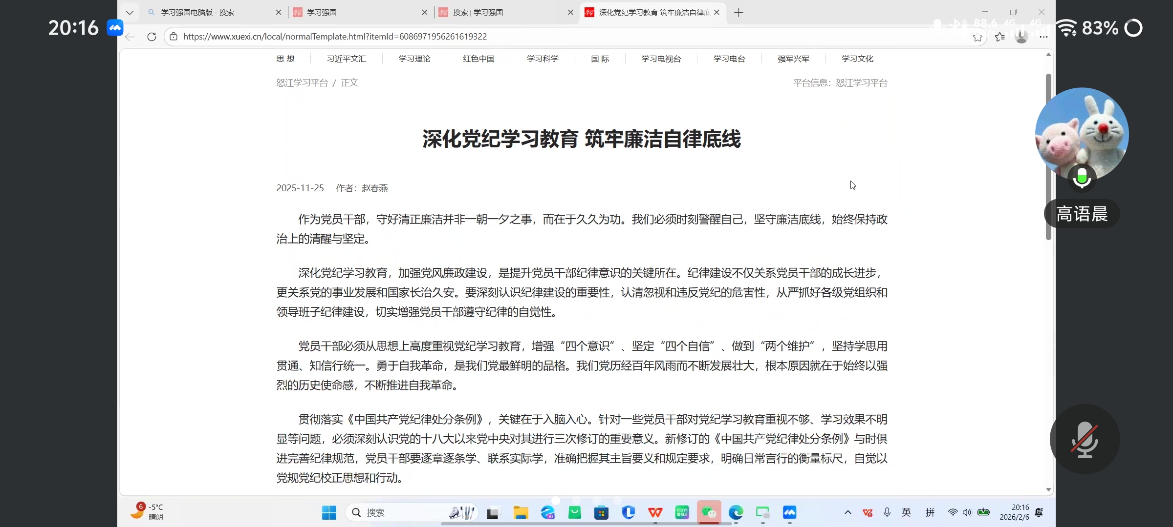 c9a56363400ef1fea70cbca927d653f9