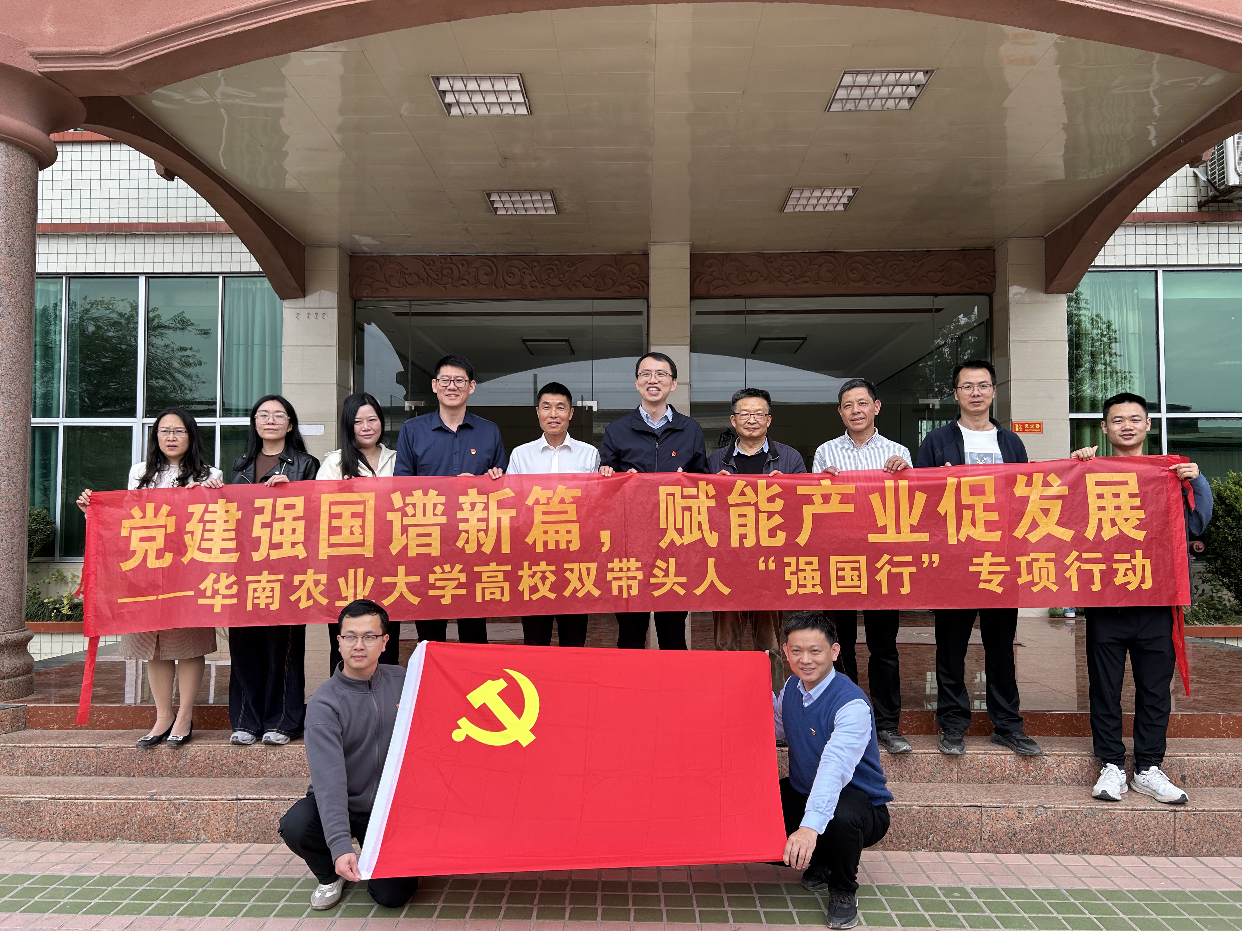 双方支部党员在奥达公司门口合影