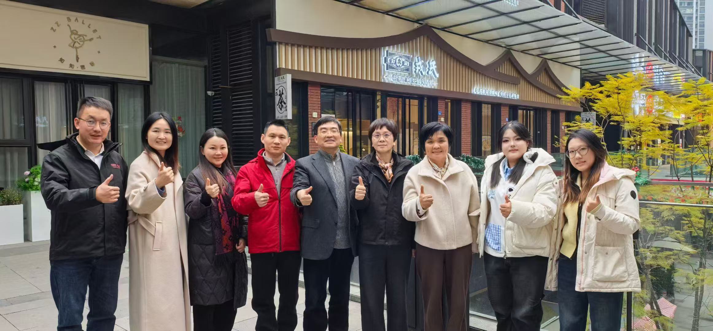 微信图片_20260208232348_283_109 微信图片_20260208232348_283_109