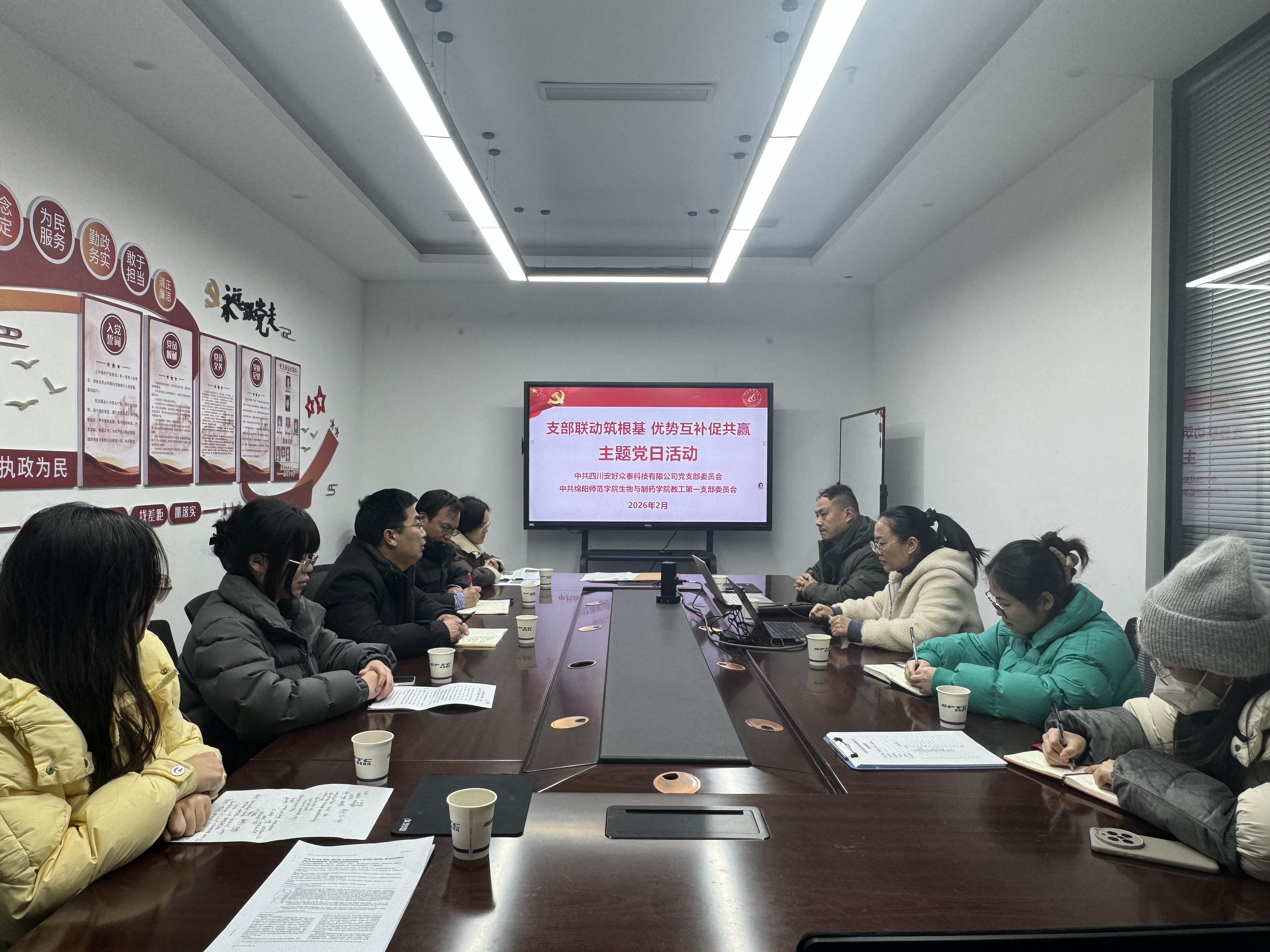 mmexport1770561845113