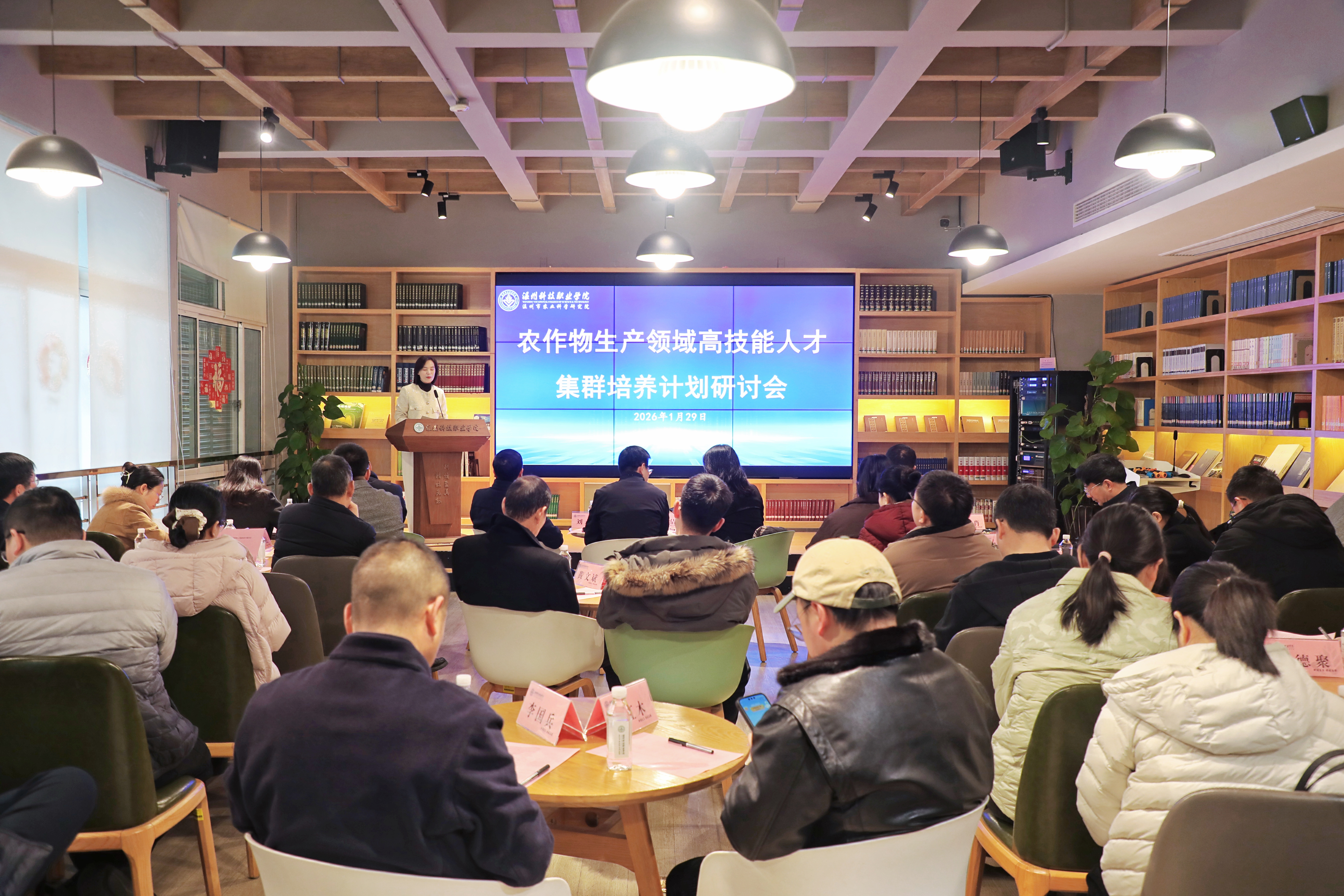 会场照片2_副本