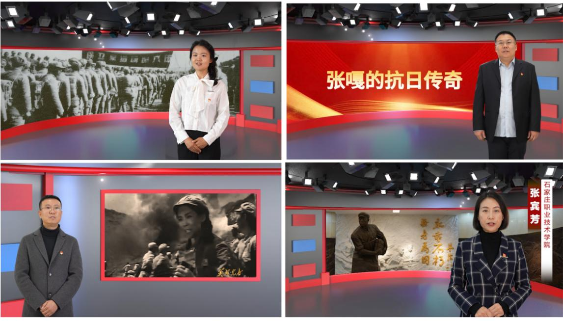 图14 党支部30名党员教师全员参与系列微视频创作 图14 党支部30名党员教师全员参与系列微视频创作