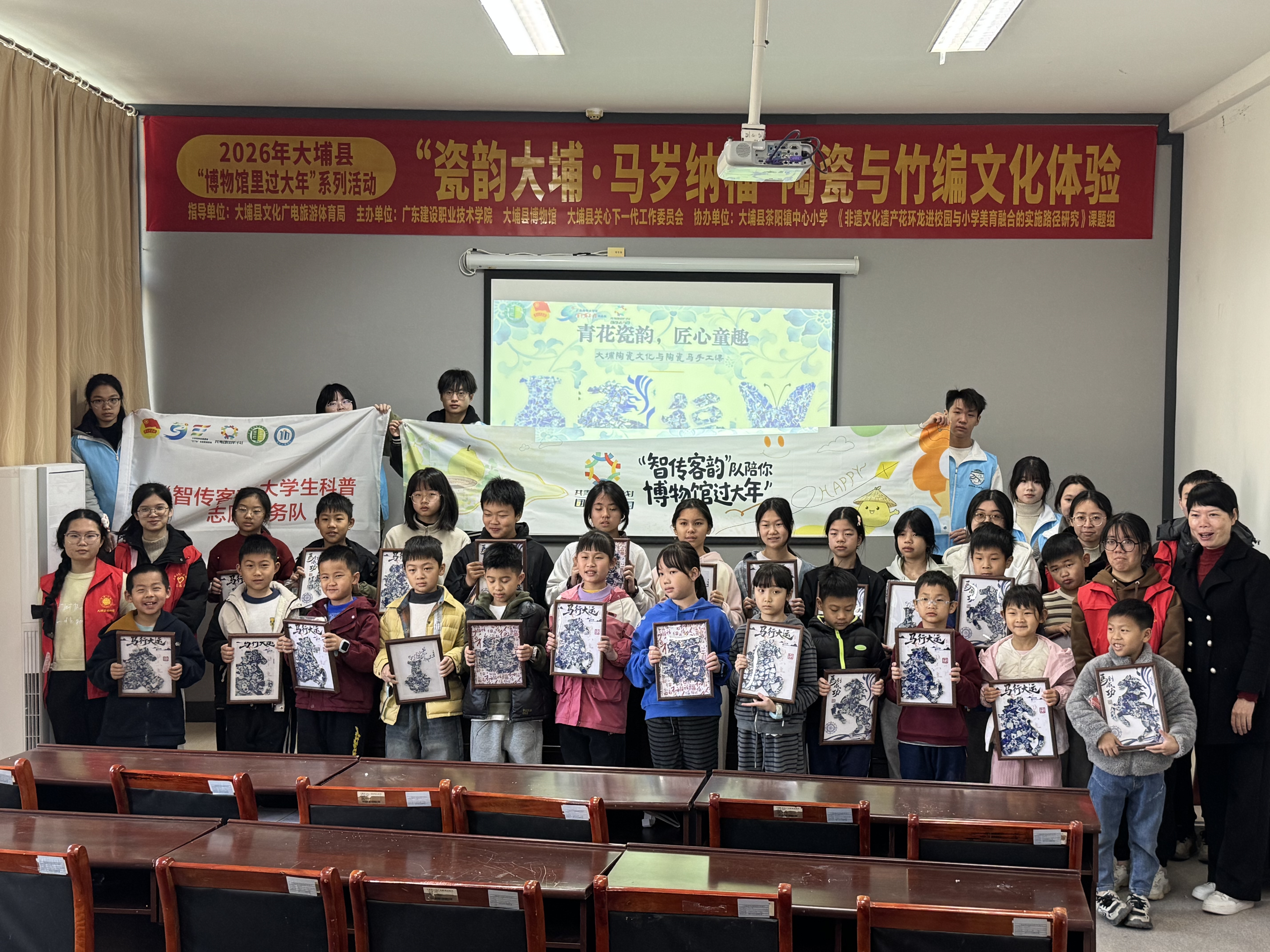 博物馆过大年系列活动之瓷韵大埔 博物馆过大年系列活动之瓷韵大埔