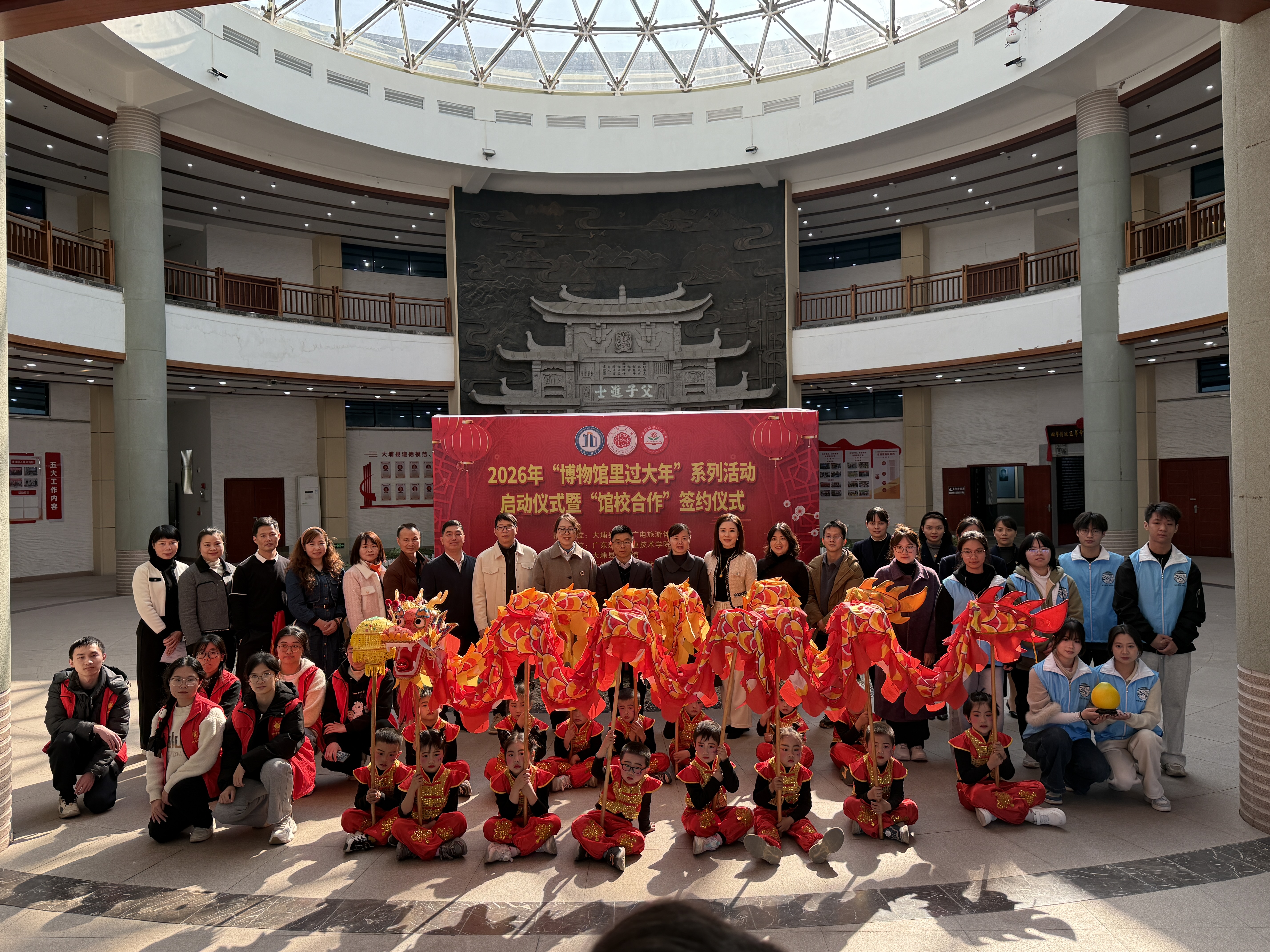 博物馆过大年活动启动仪式 博物馆过大年活动启动仪式