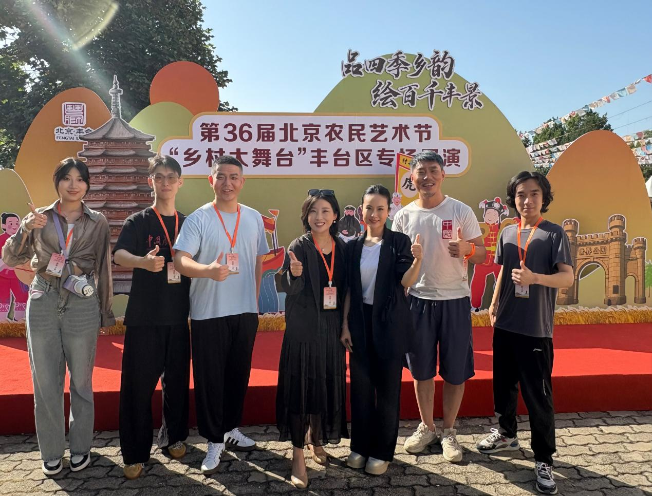 微信图片_20260210221353