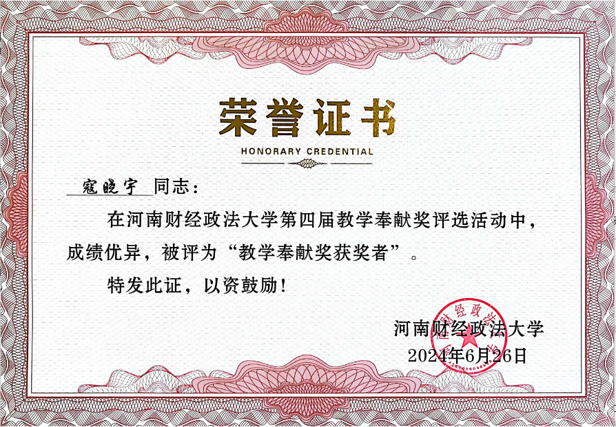 寇0260210205557_751_57