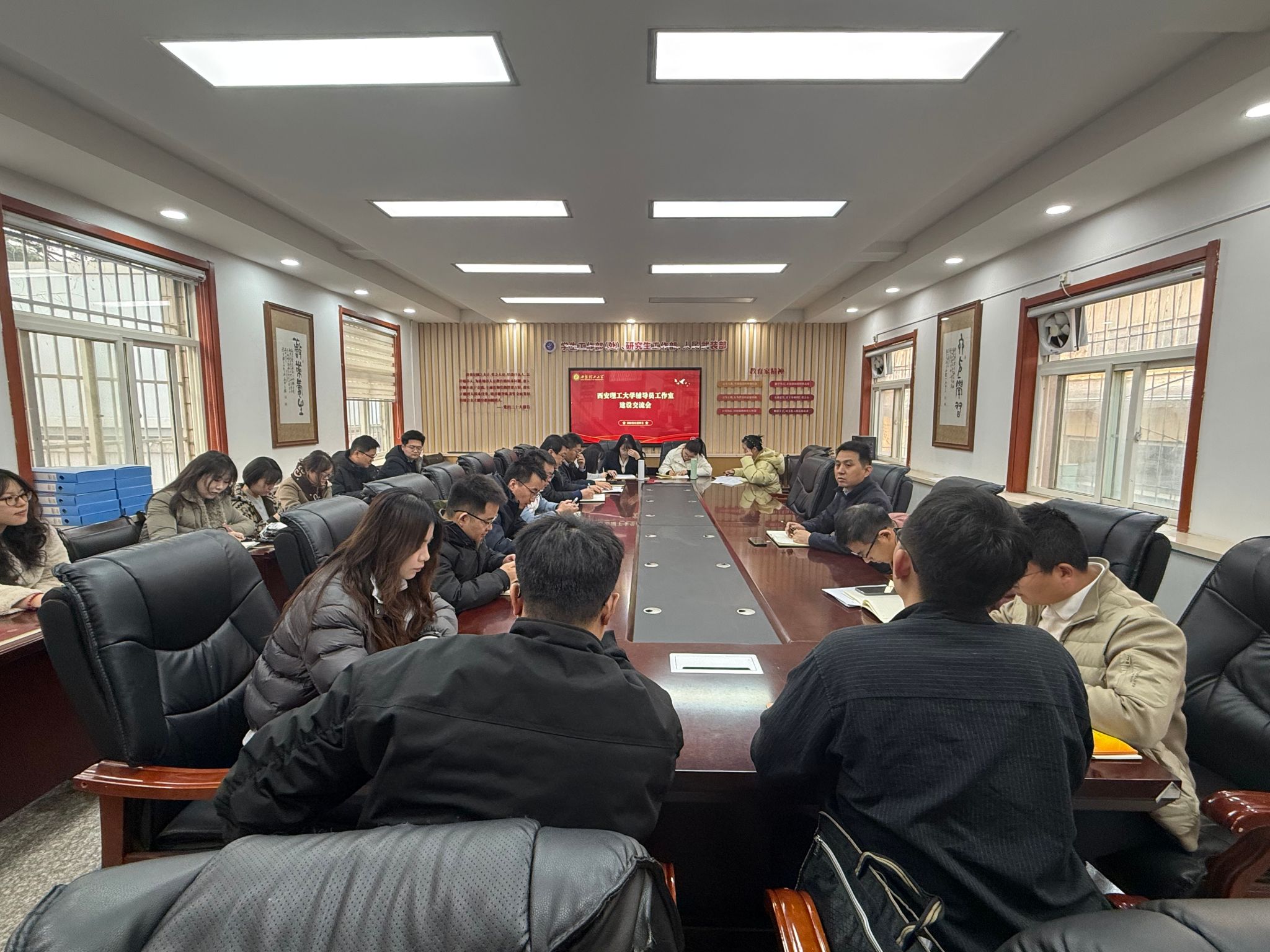 工作室交流研讨