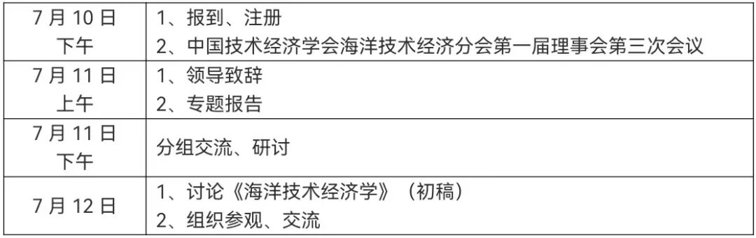 微信图片_2026-02-11_191008_172