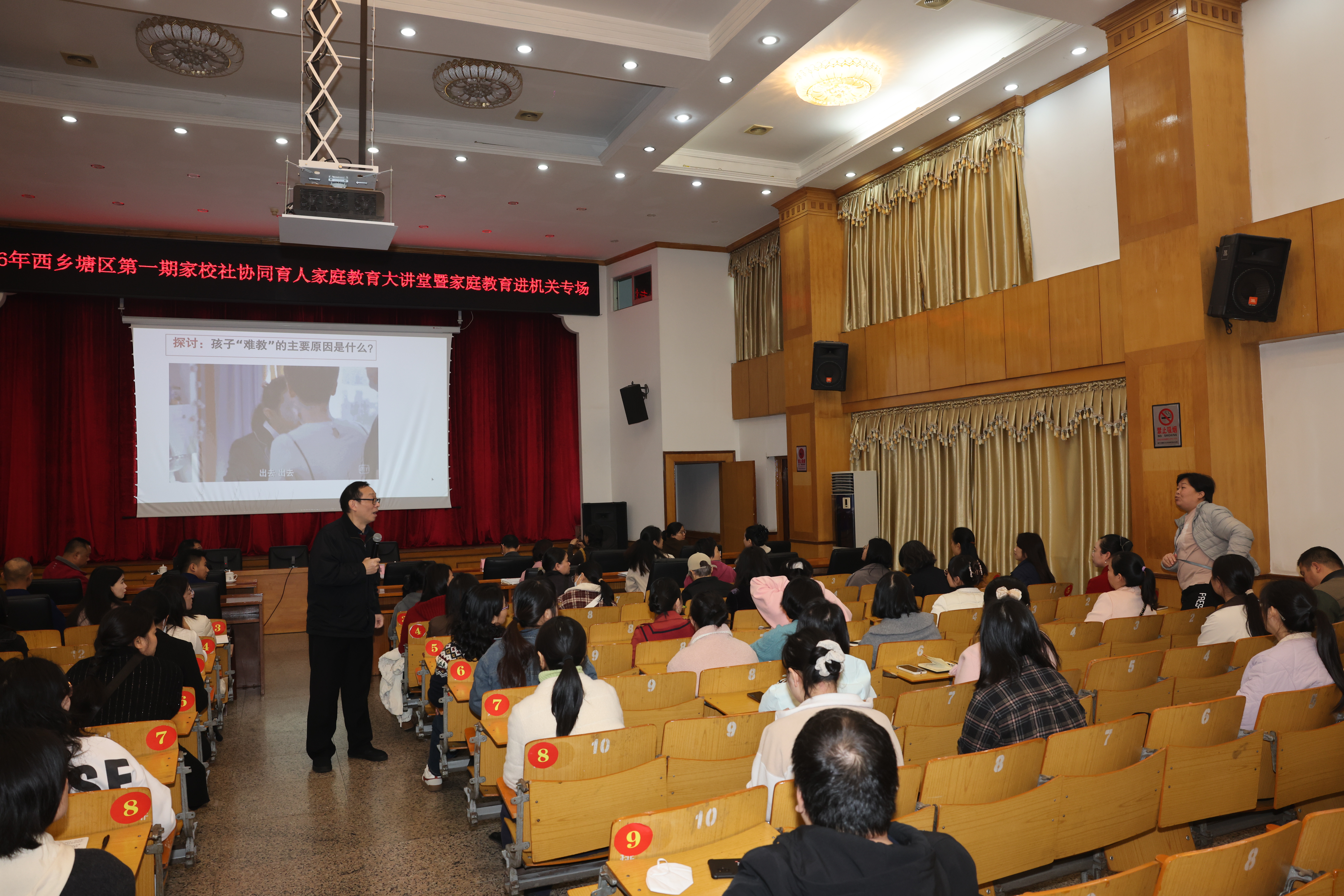 2026年2月6日讲座0