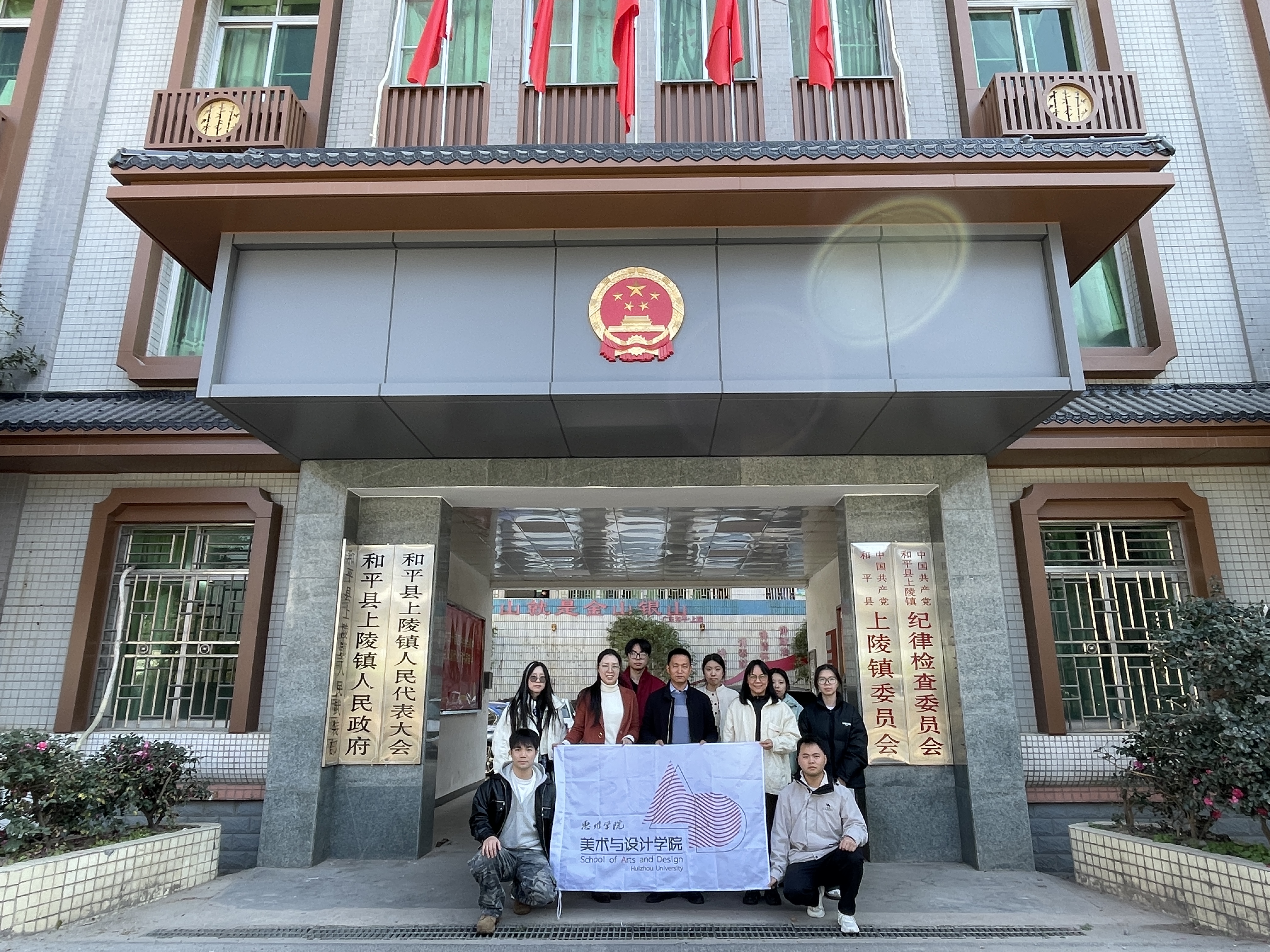 团队在上陵镇人民政府前合影