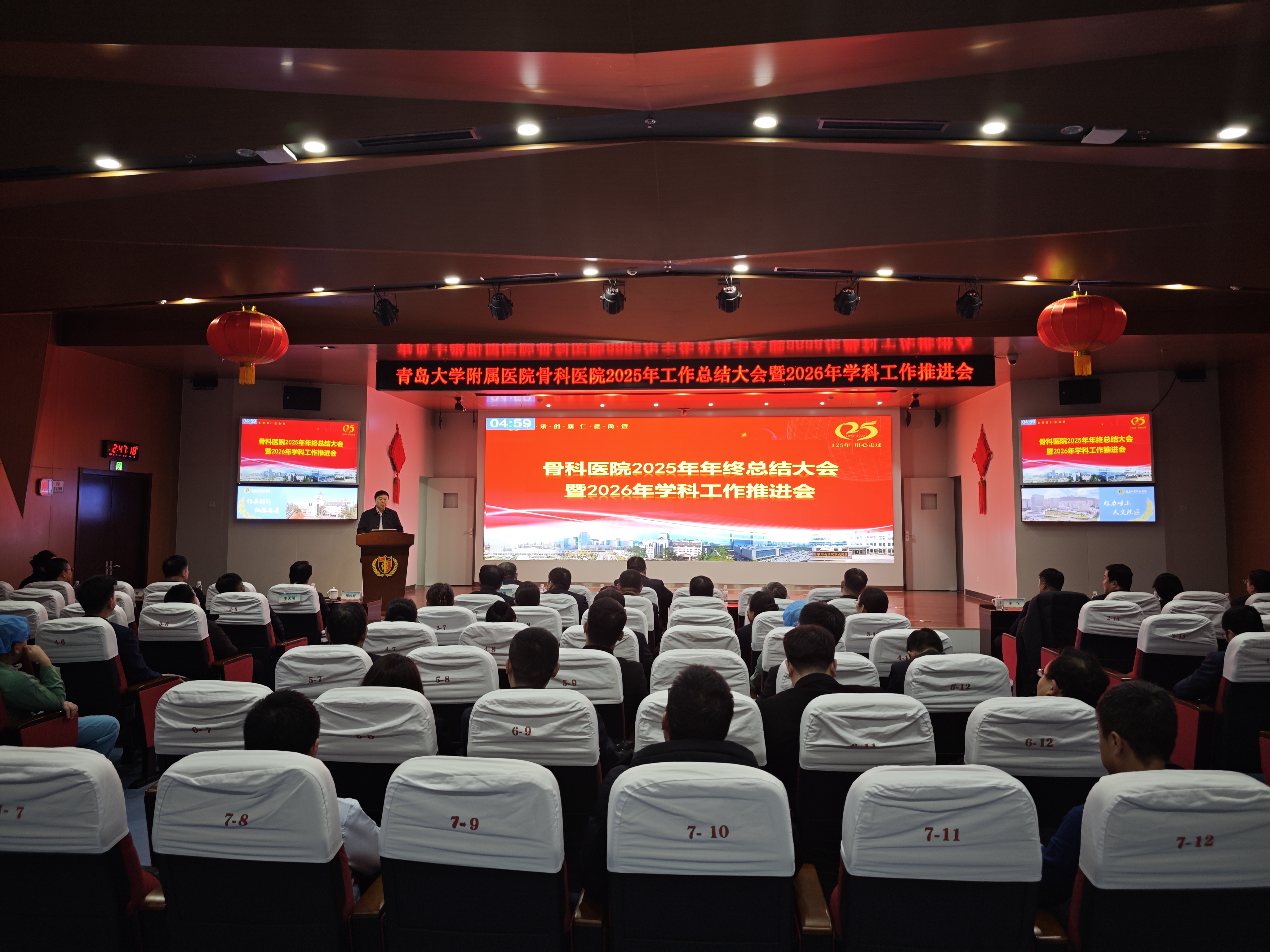 2025工作总结2026工作计划推进会 2025工作总结2026工作计划推进会