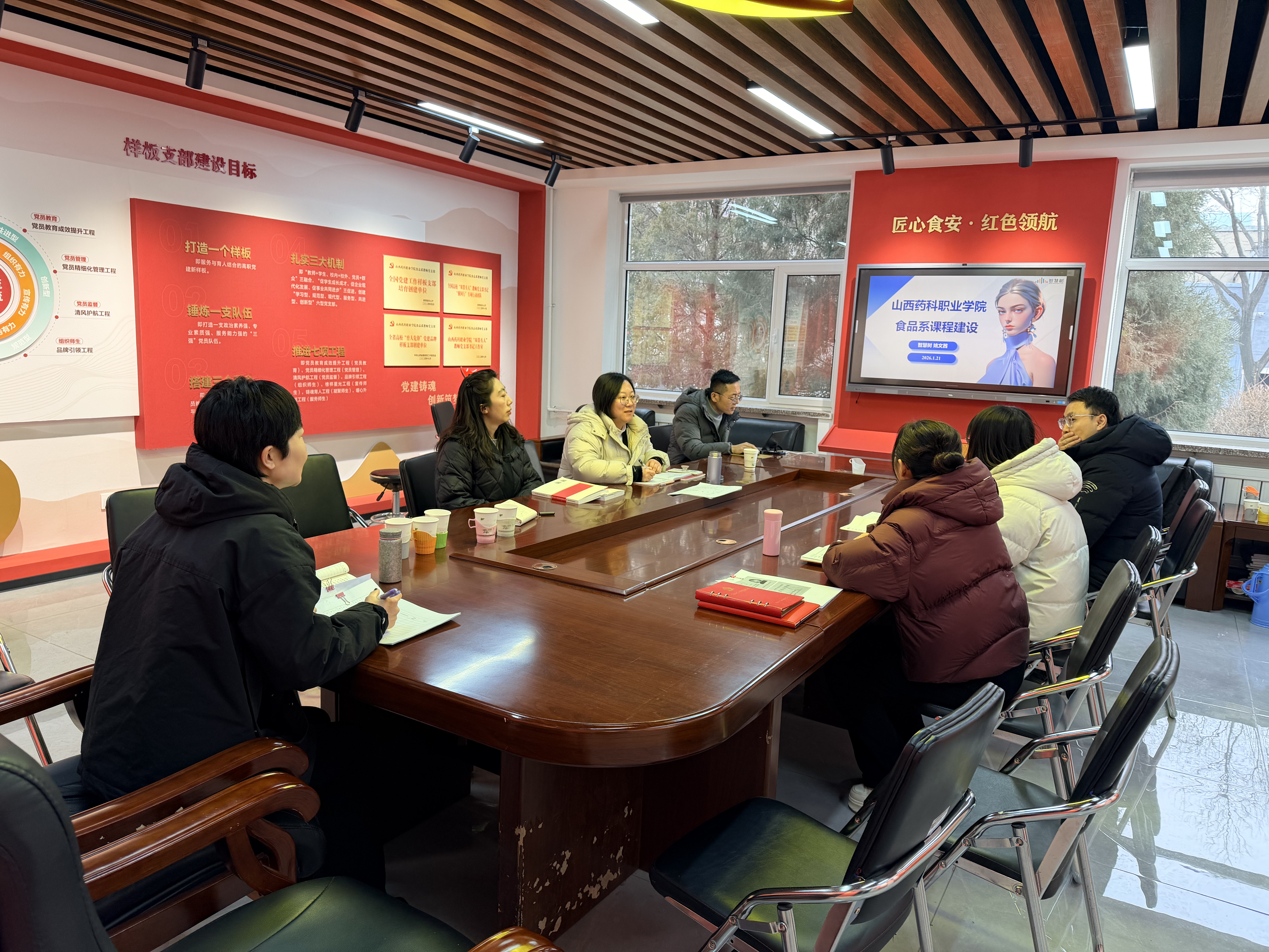 微信图片_20260121154427_1736_33 微信图片_20260121154427_1736_33