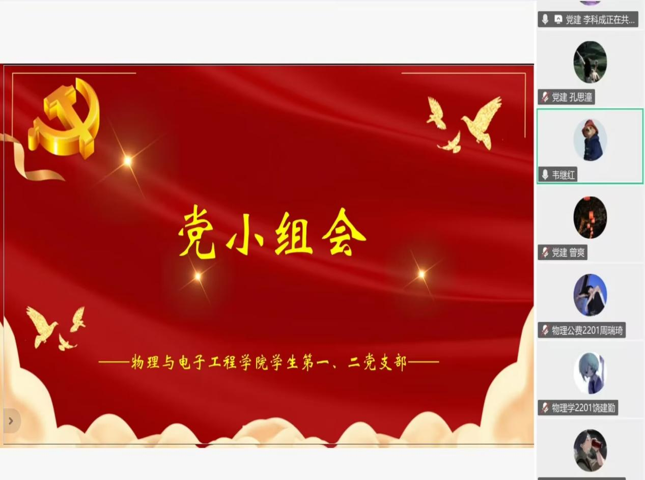 图为：会议现场