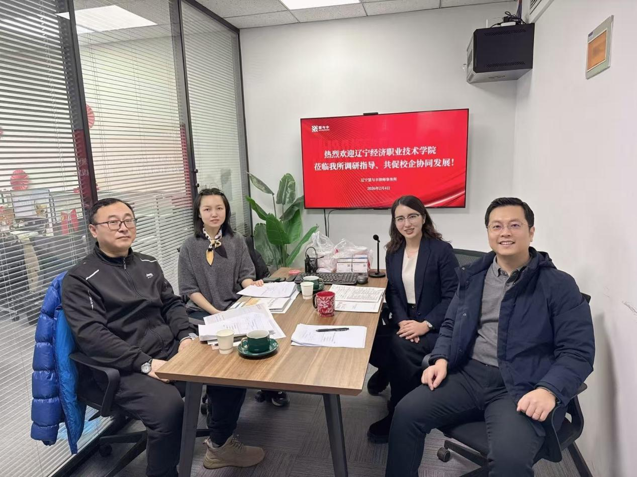 微信图片_2026-02-13_105828_292