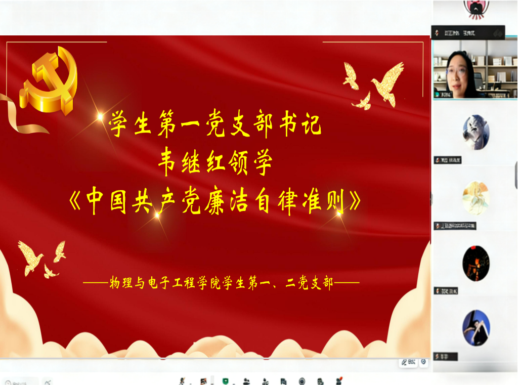 图为：韦继红老师讲话