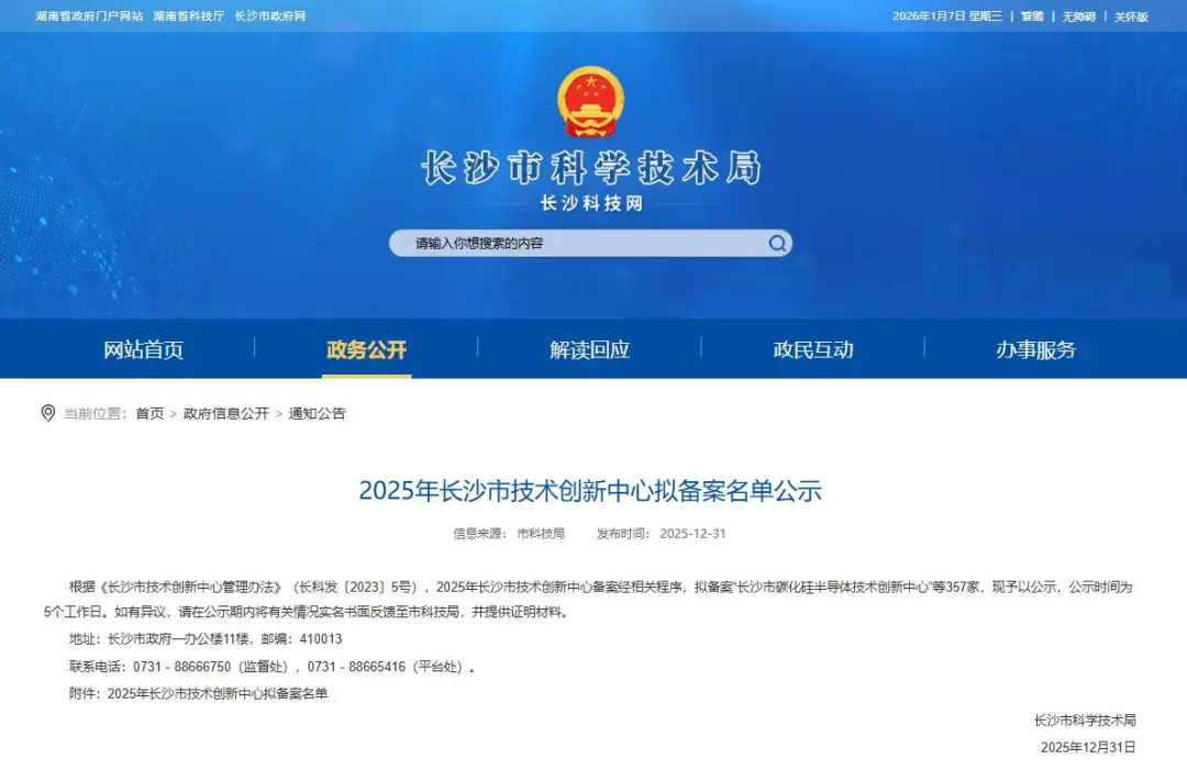 9D3531C3D8DBD4A23FFA5DA3E1C_D53B545C_4ECB2