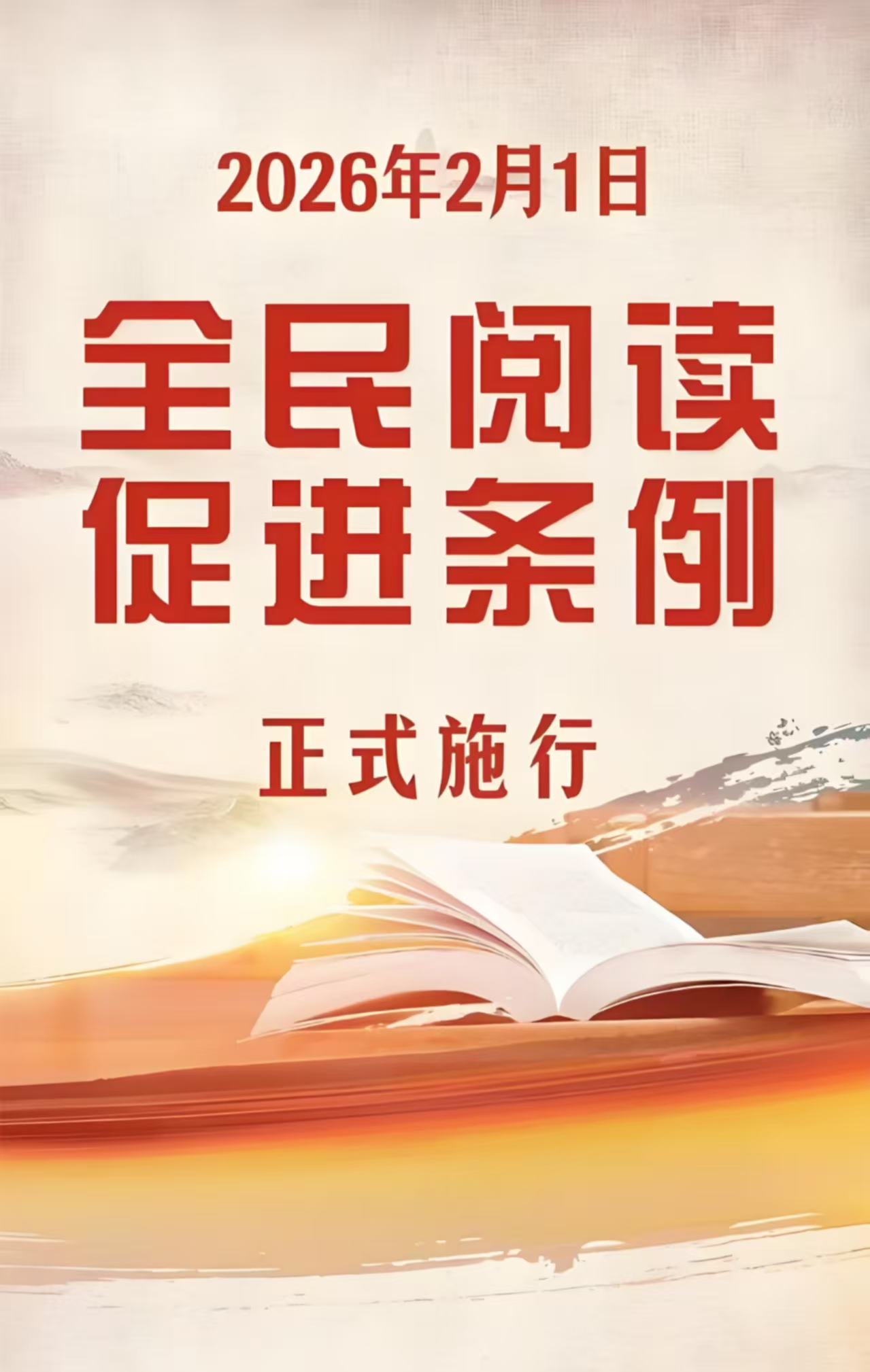 微信图片_20260214105037_754_7