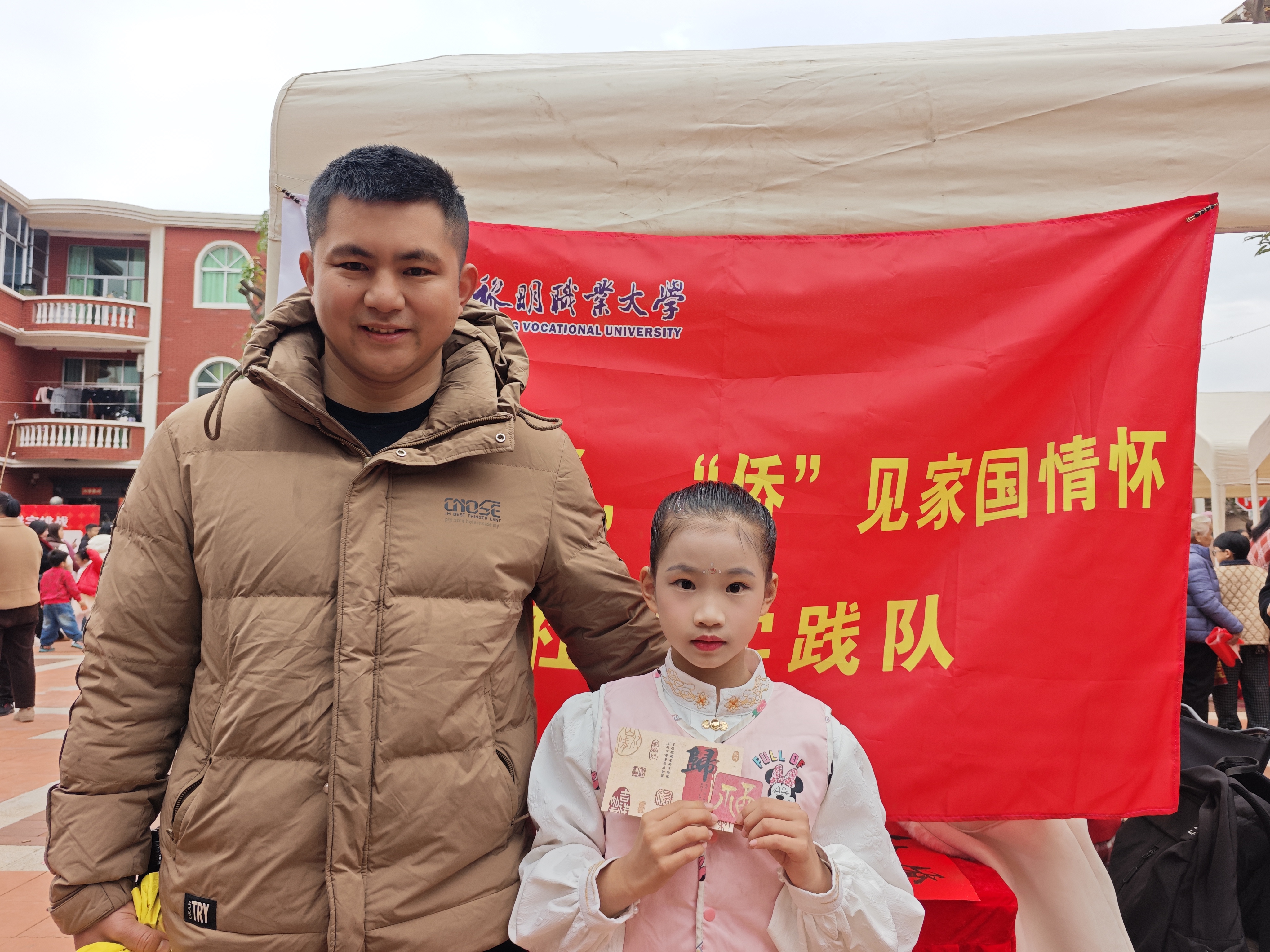 图为现场观众参与现场互动获得实践队创作的侨文创产品