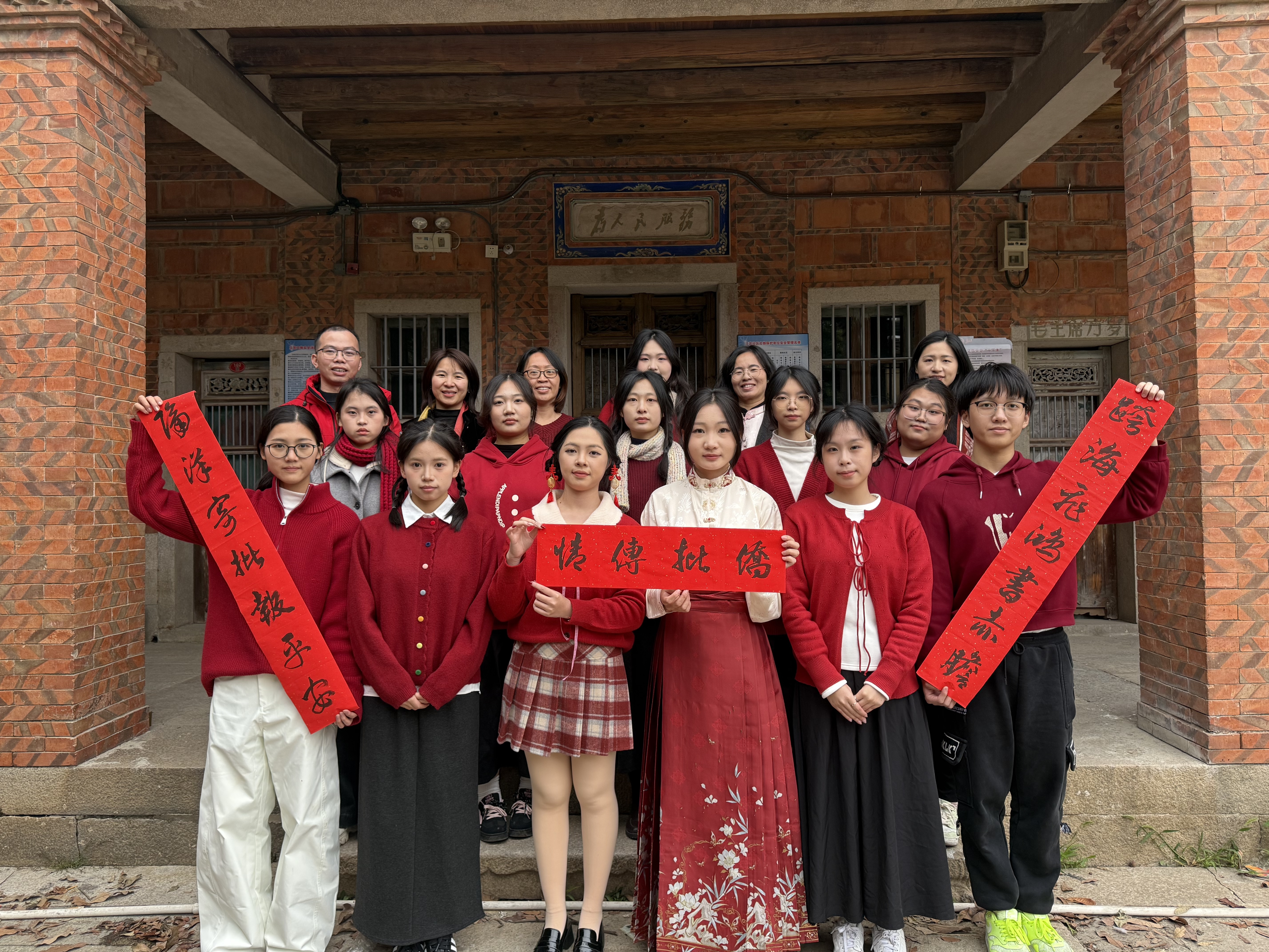图为实践队师生在王顺兴信局旧址船楼发出新春祝福