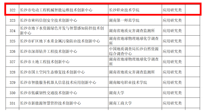 40B75088ECBAEC3217E47EE0B1B_672791E5_1DBBE