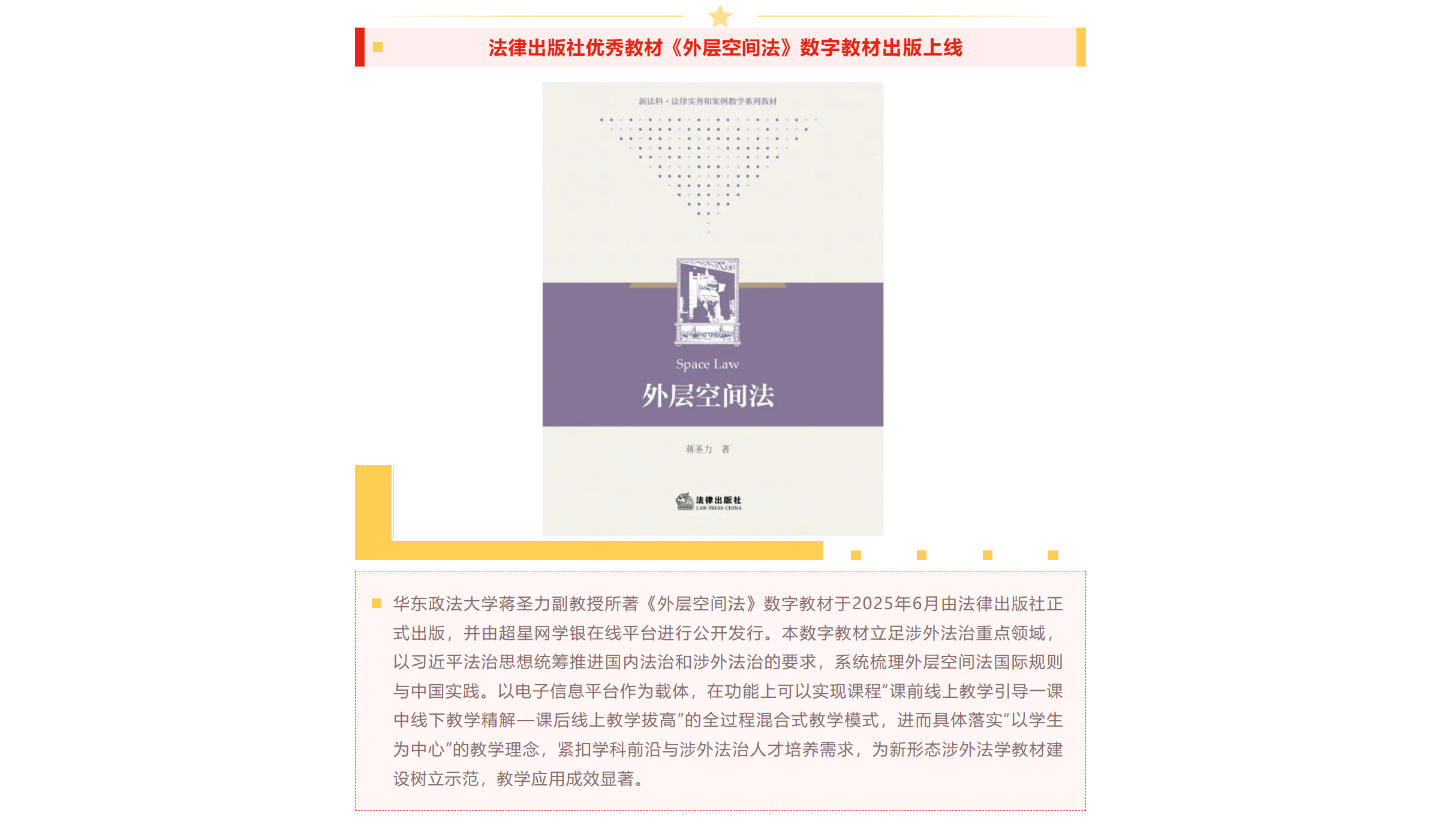 屏幕截图 2026-02-15 174129