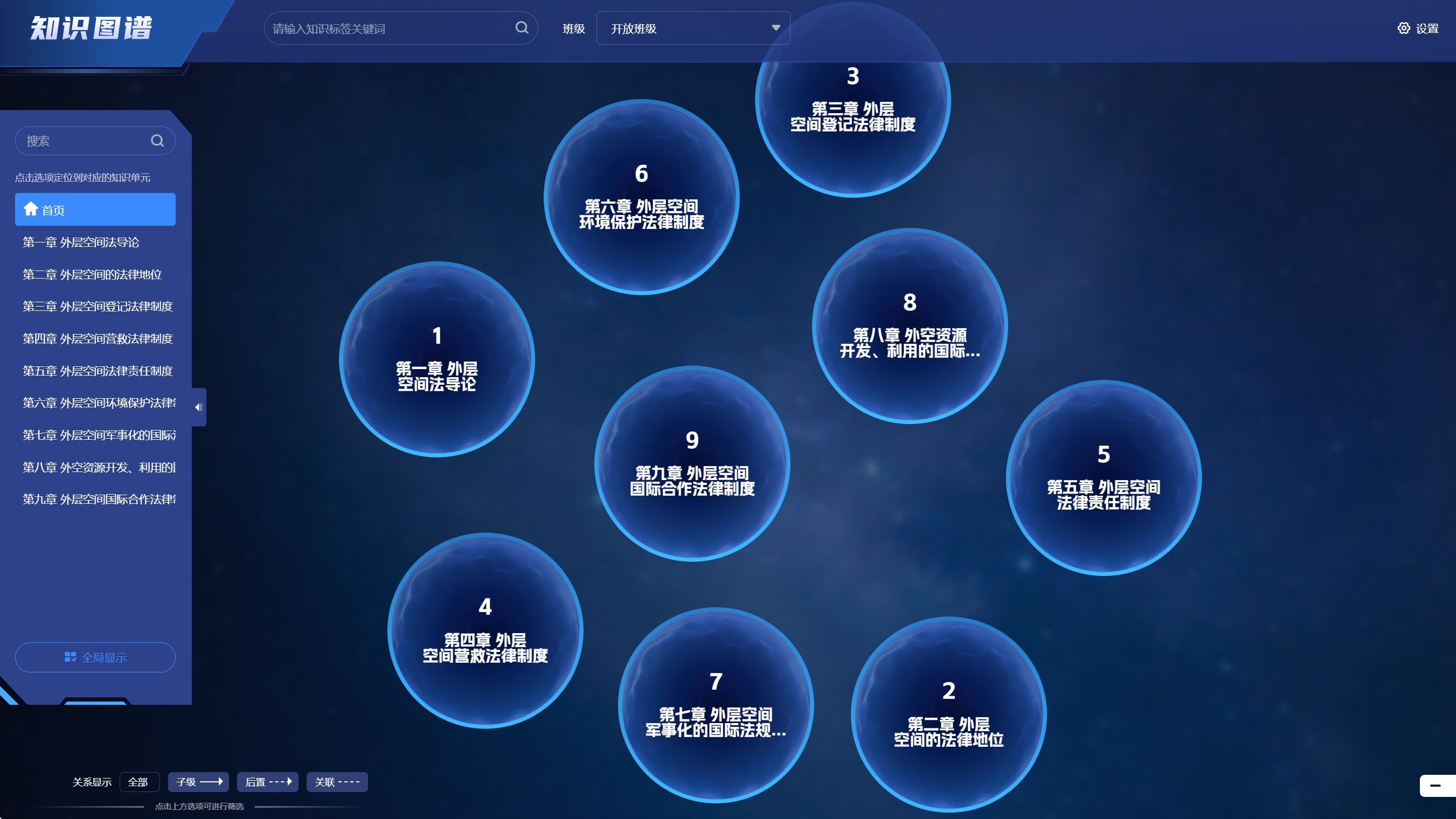 屏幕截图 2026-02-15 182351