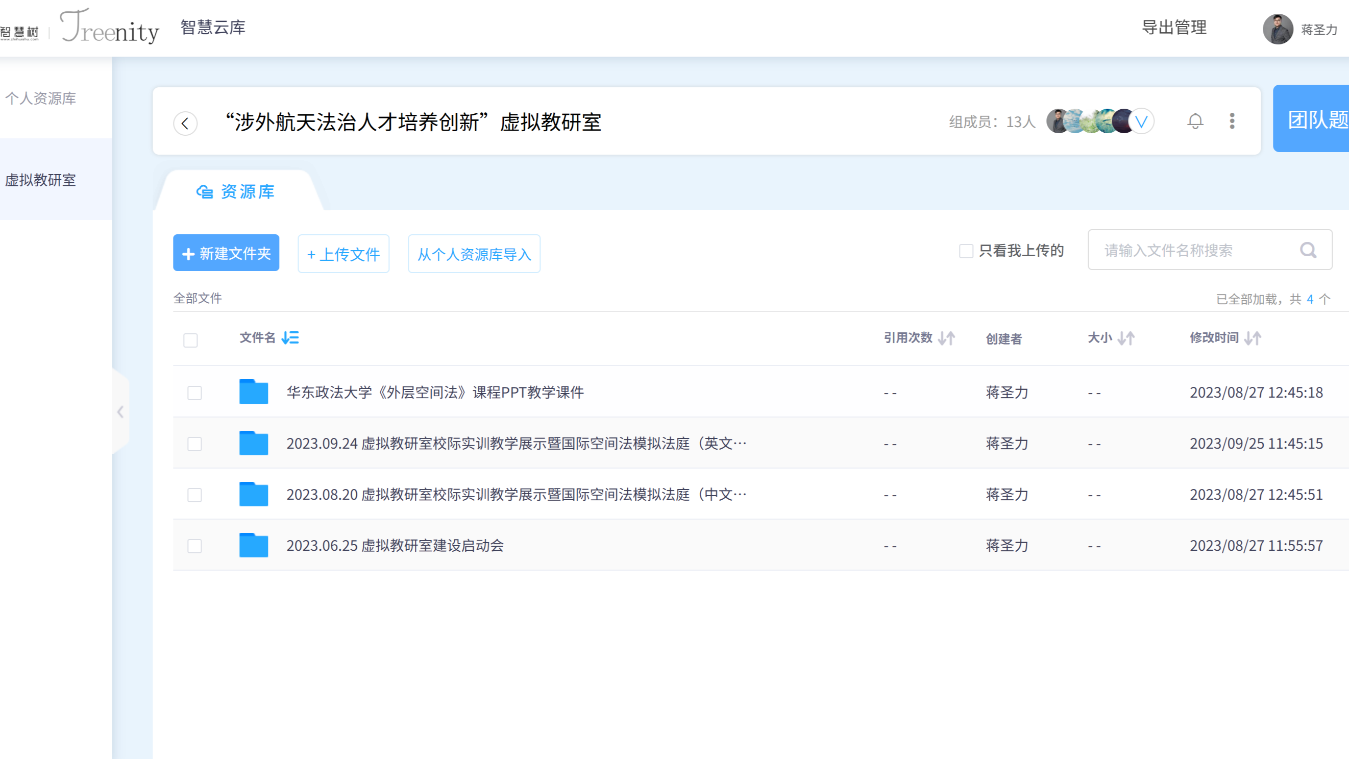 屏幕截图 2026-02-15 182014