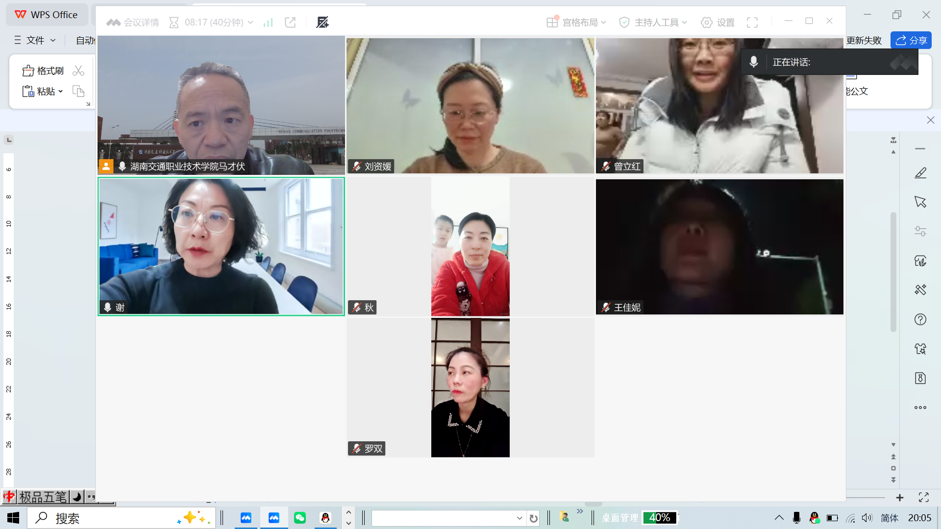 汽车工程学院一支部开展2026年2月主题党日活动