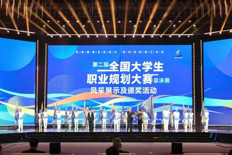 屏幕截图 2026-02-17 135323