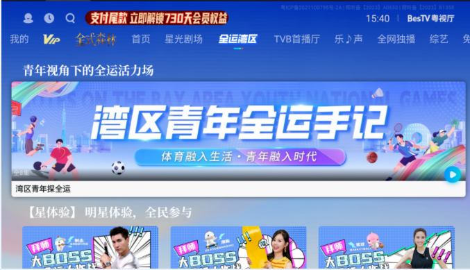 屏幕截图 2026-02-19 102014