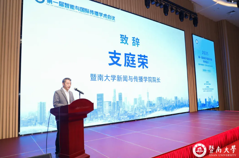 屏幕截图 2026-02-19 132706