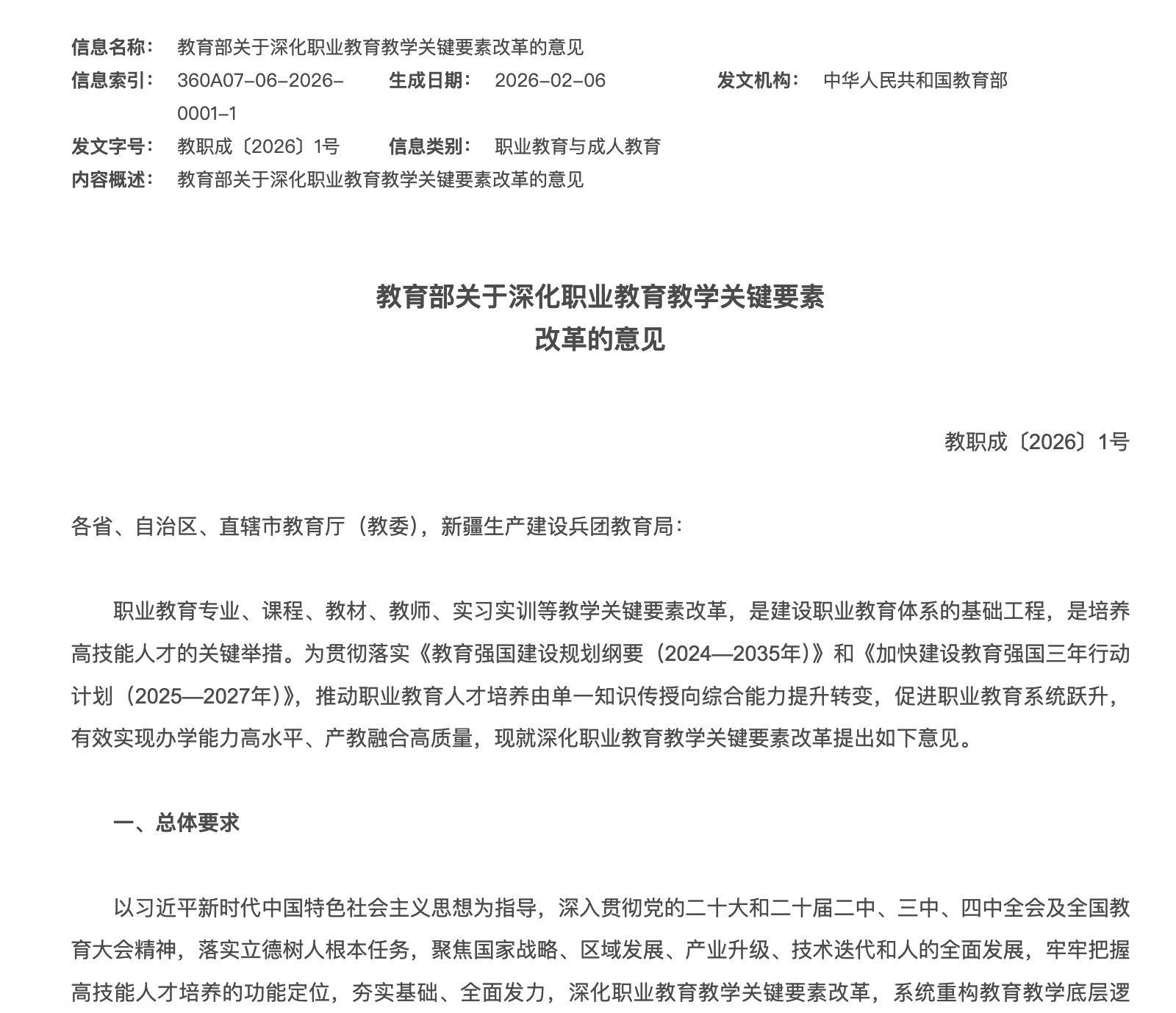 截屏2026-02-22 23.29.47