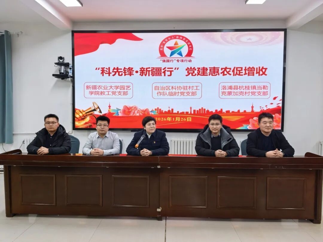 微信图片_2026-02-22_105952_596