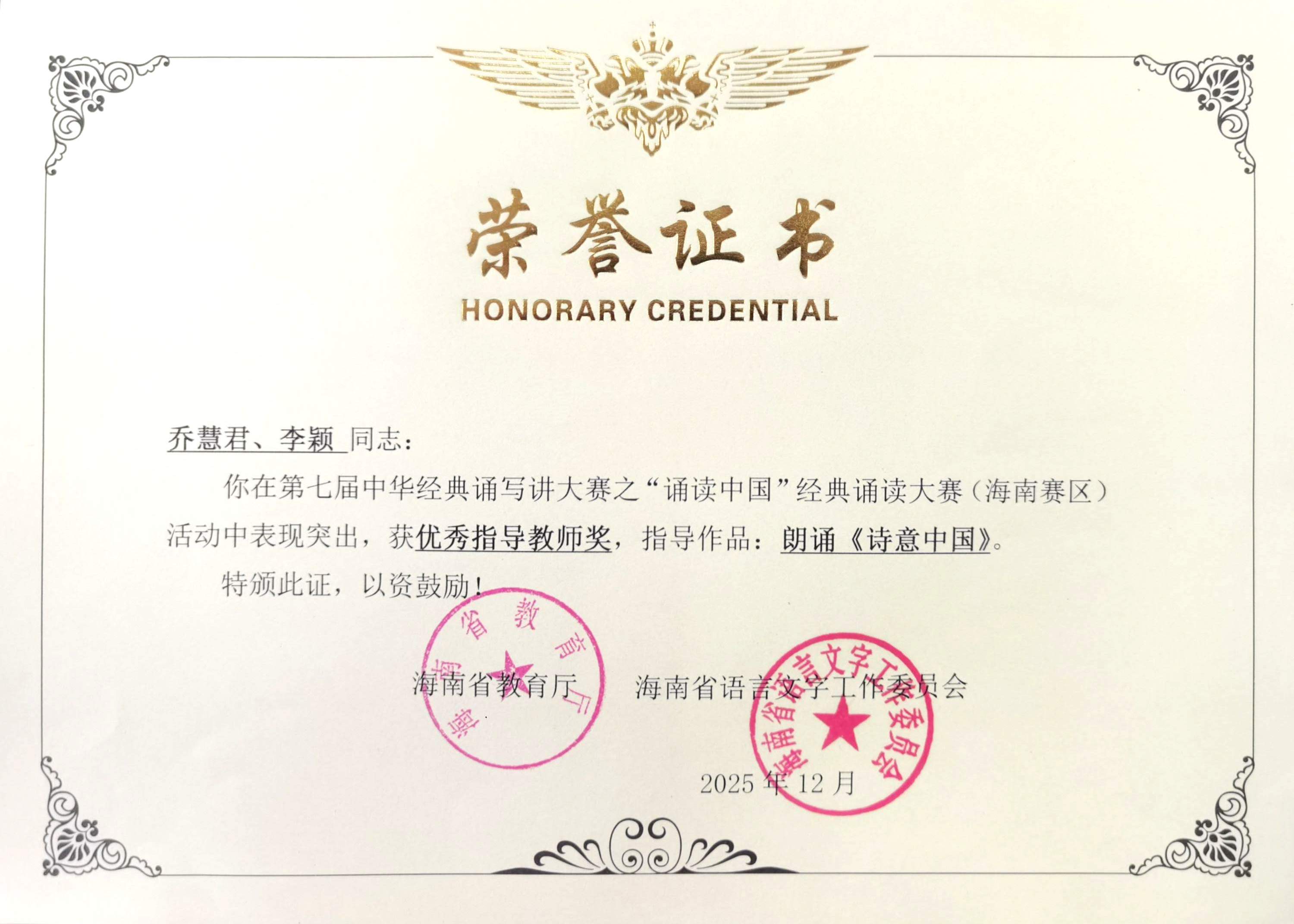 微信图片_20260222172703