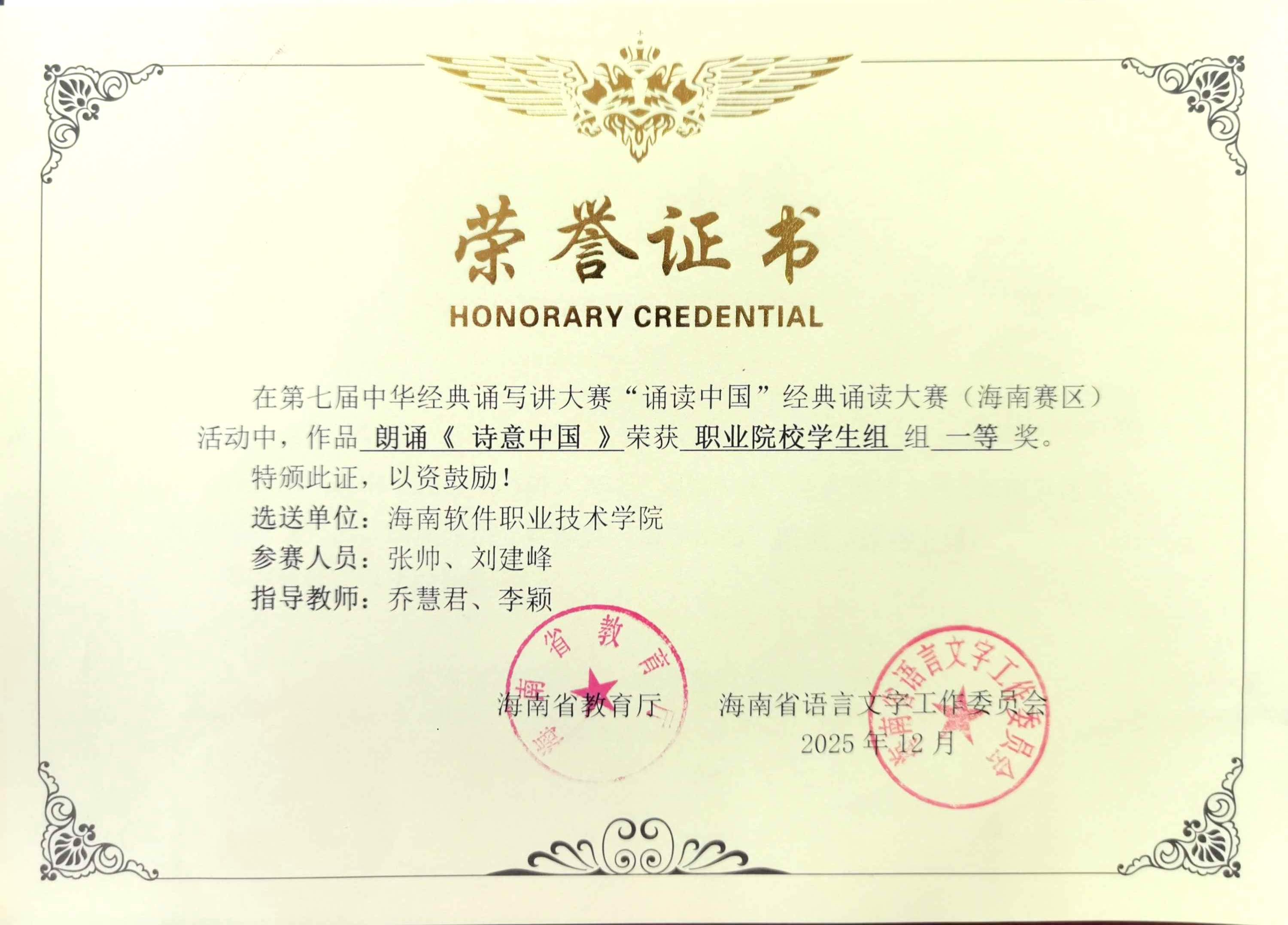 微信图片_20260222172700