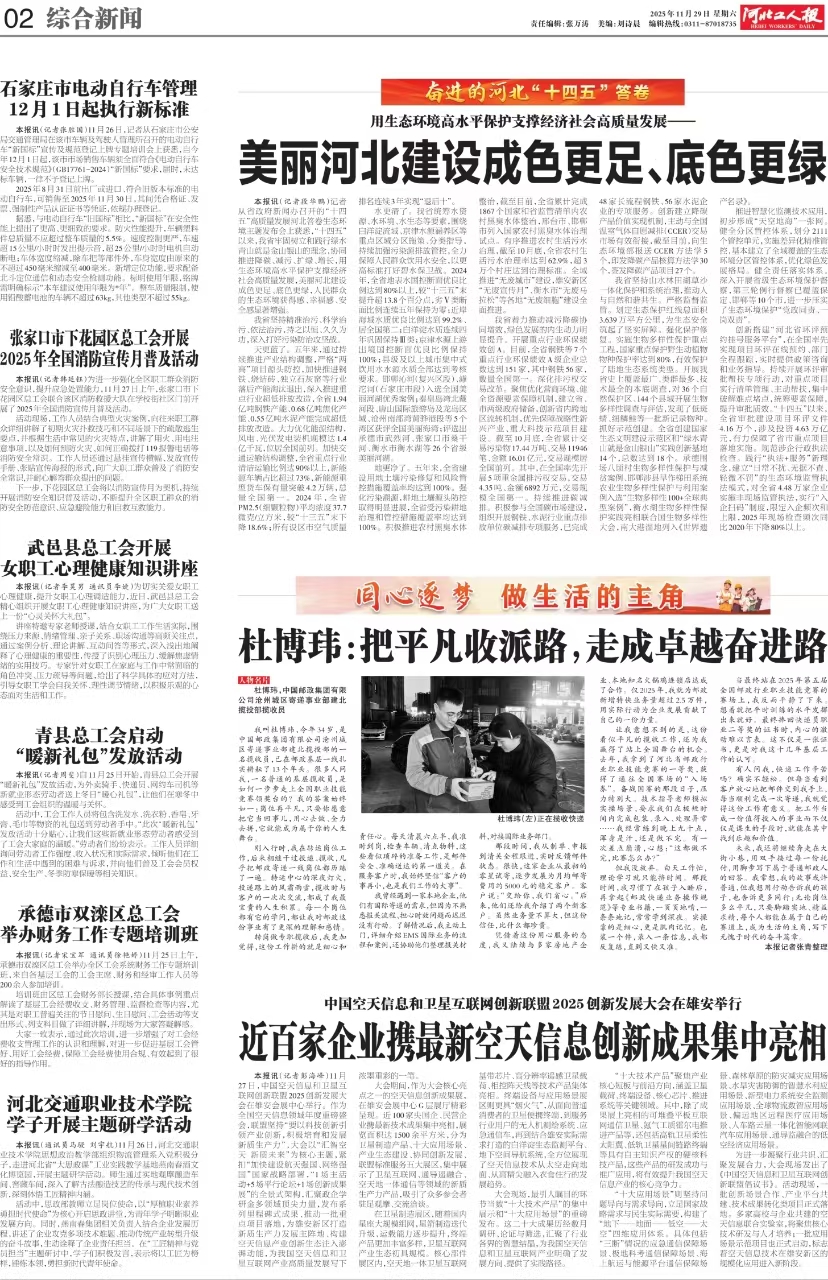 微信图片_20260224215152 微信图片_20260224215152