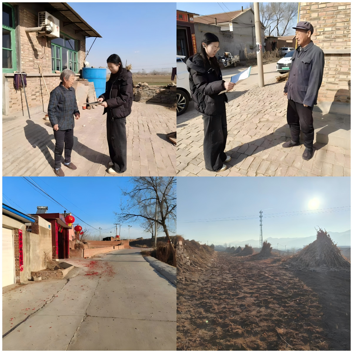 WPS拼图0 WPS拼图0