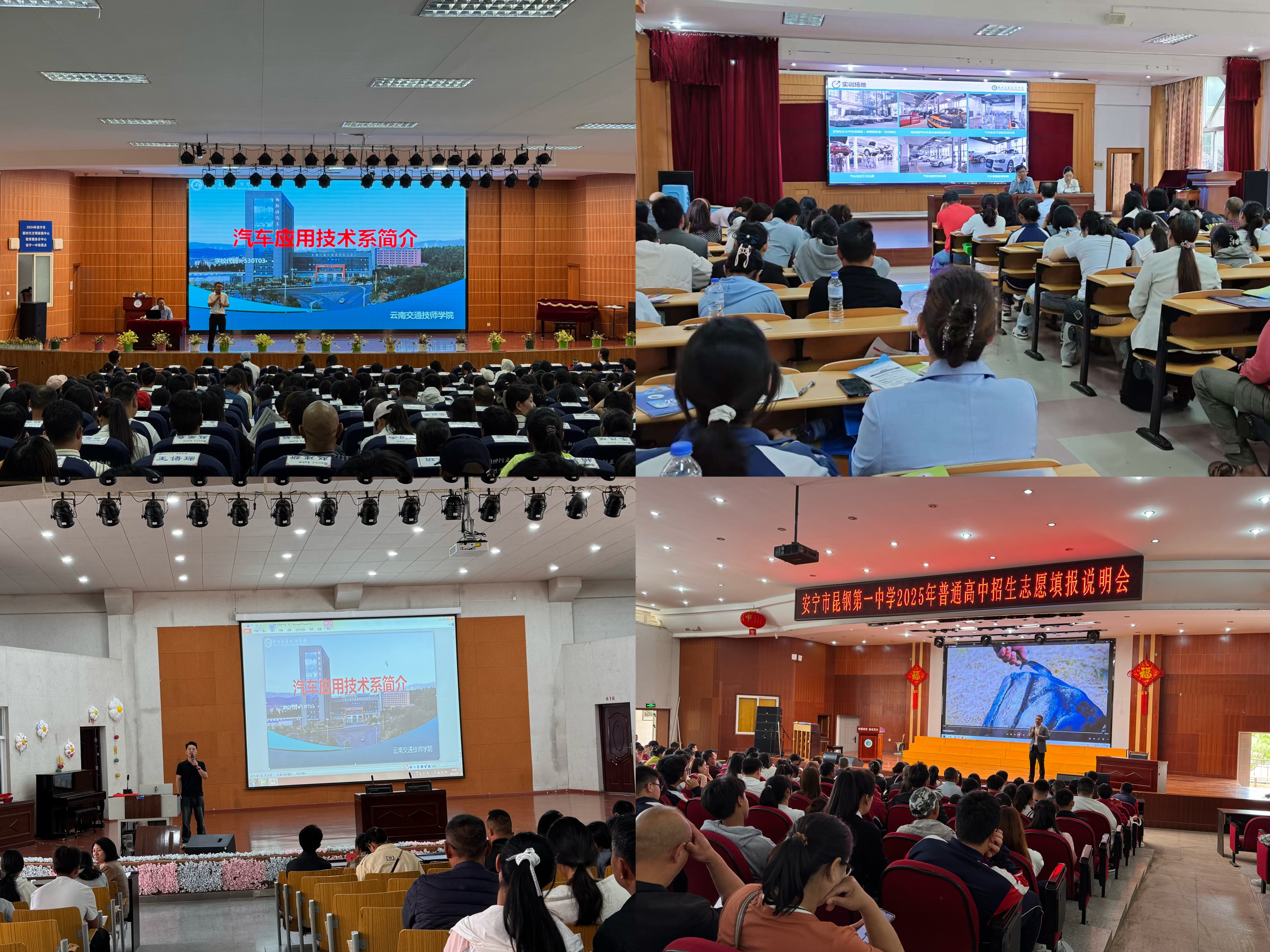 图19 开展宣传职教系列活动