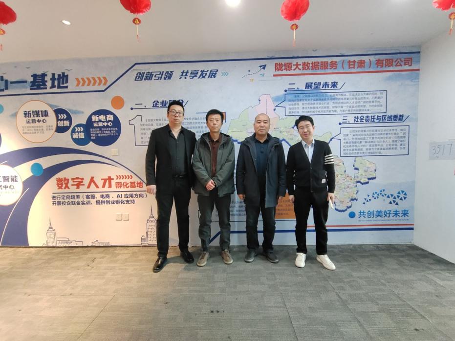 假期访企拓岗1 假期访企拓岗1