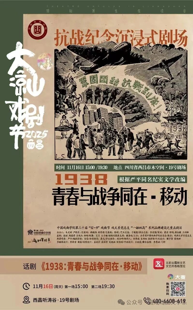 微信图片_20260303215139